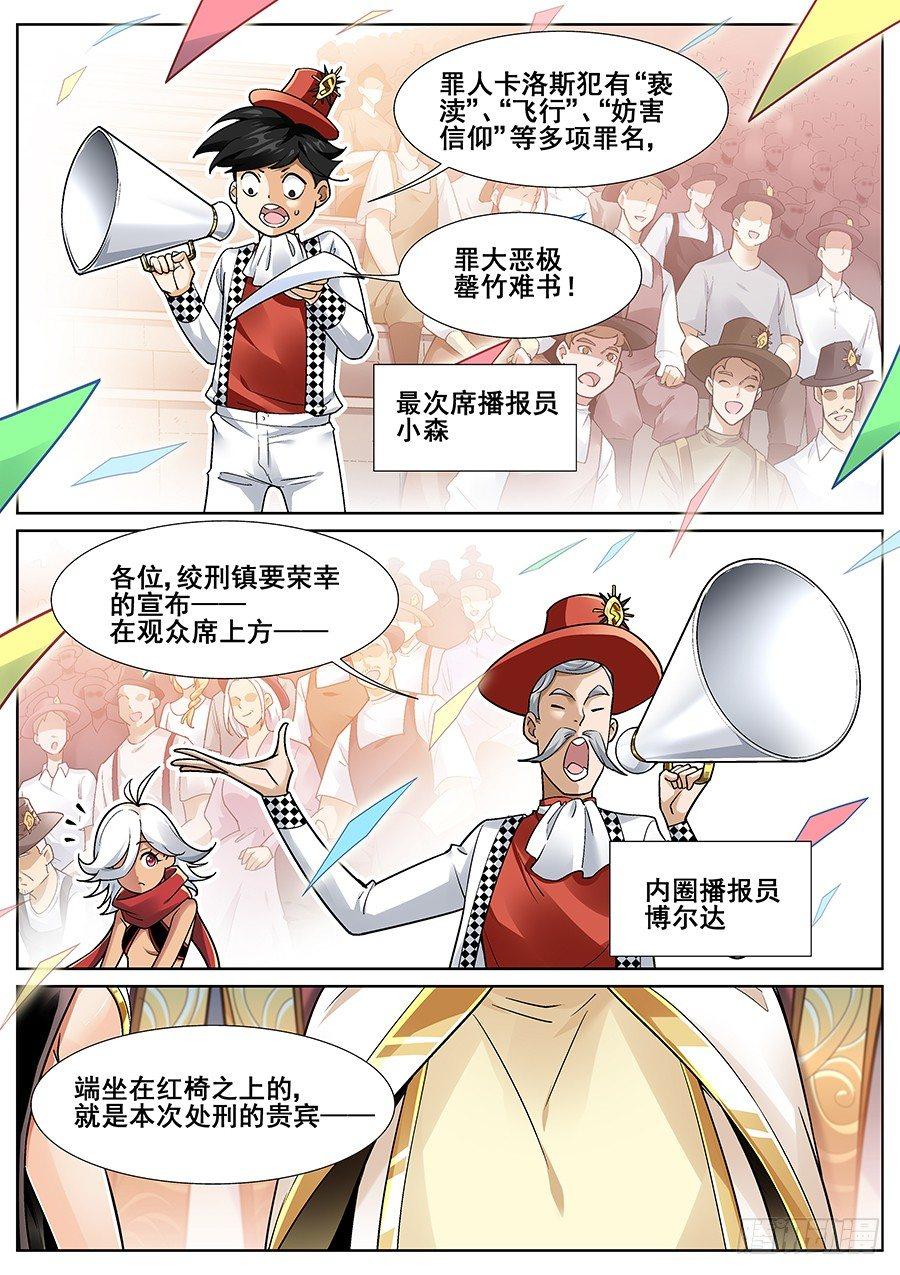 第二十五话1
