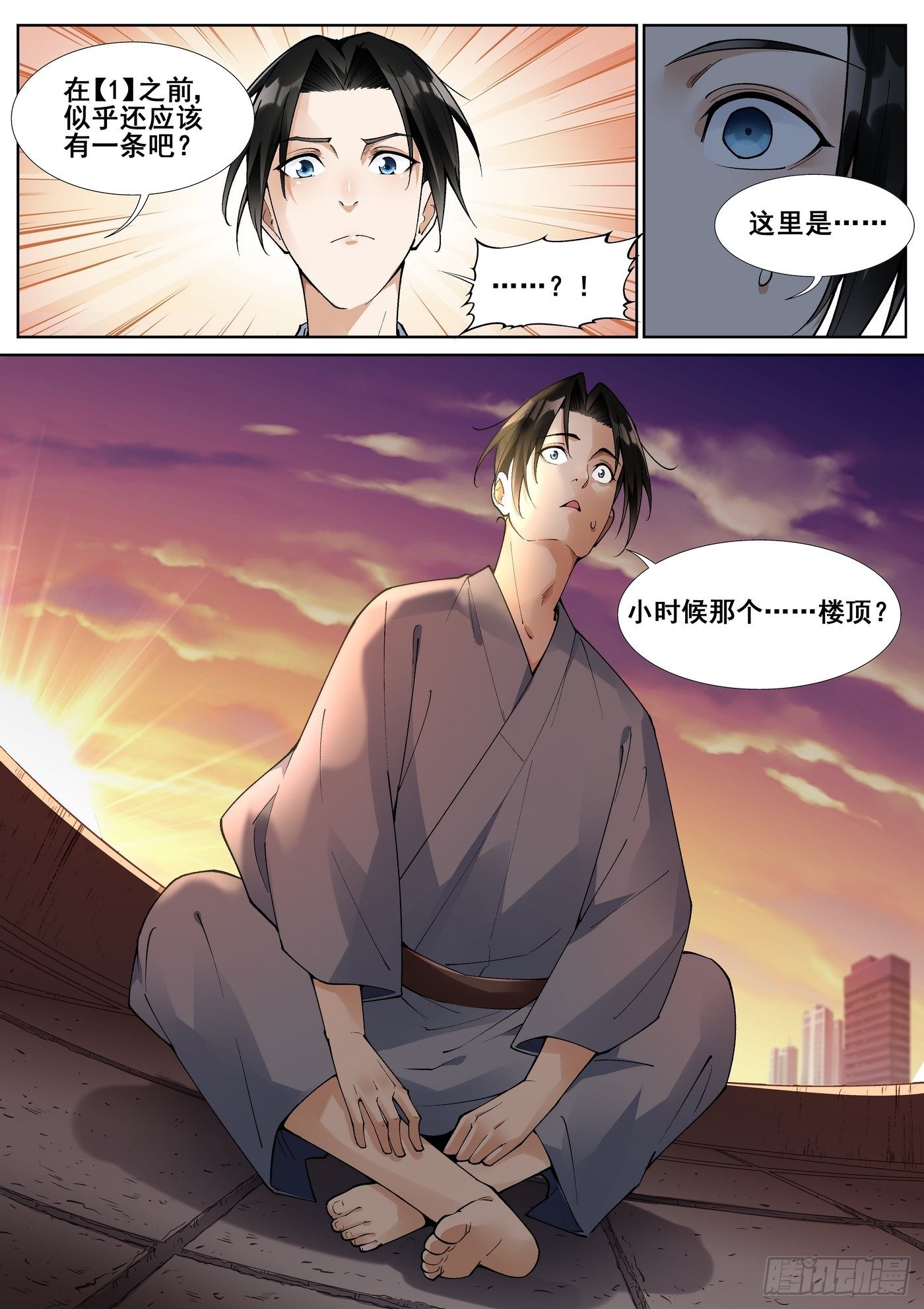 第五十九话11