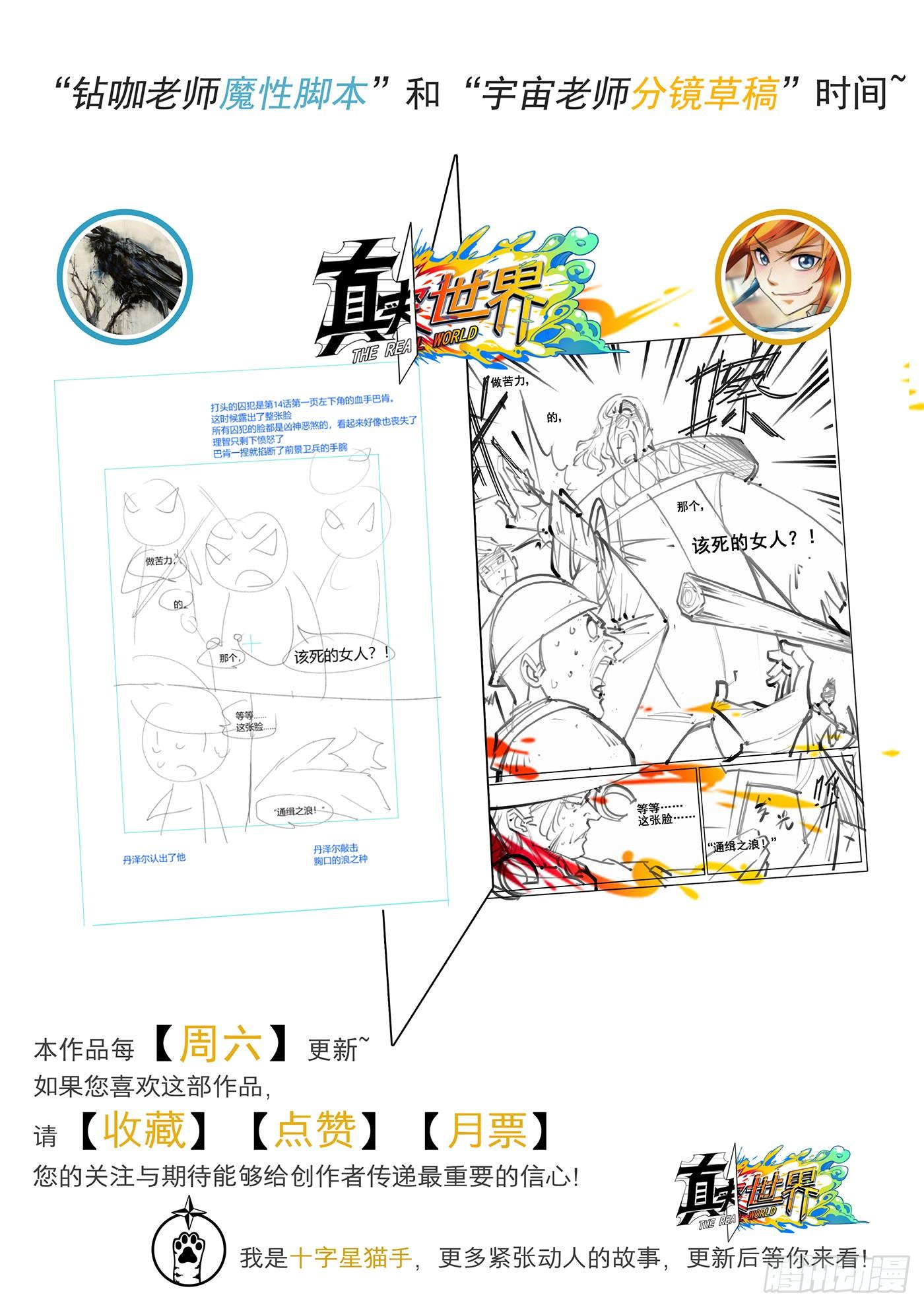 第四十四话17