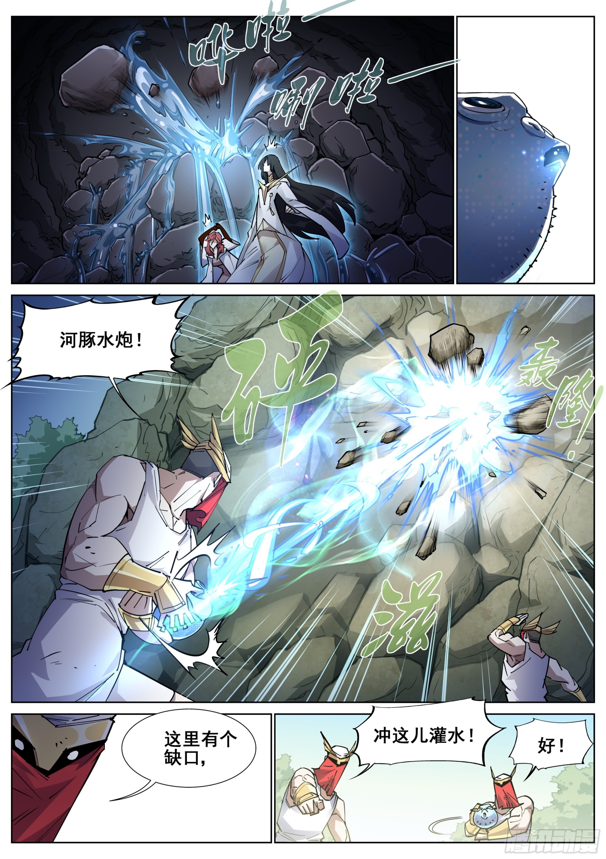 第一百三十八话13