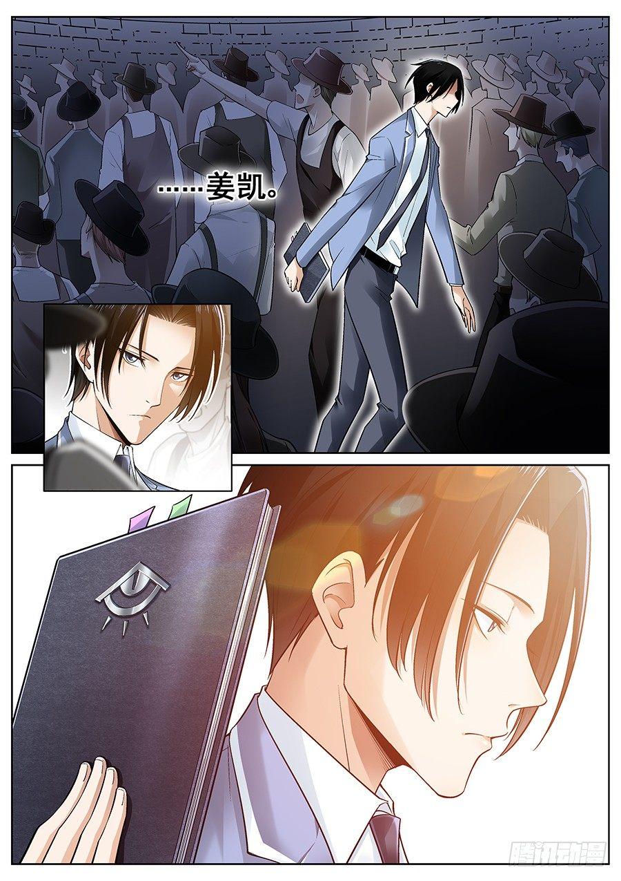 第二十五话13