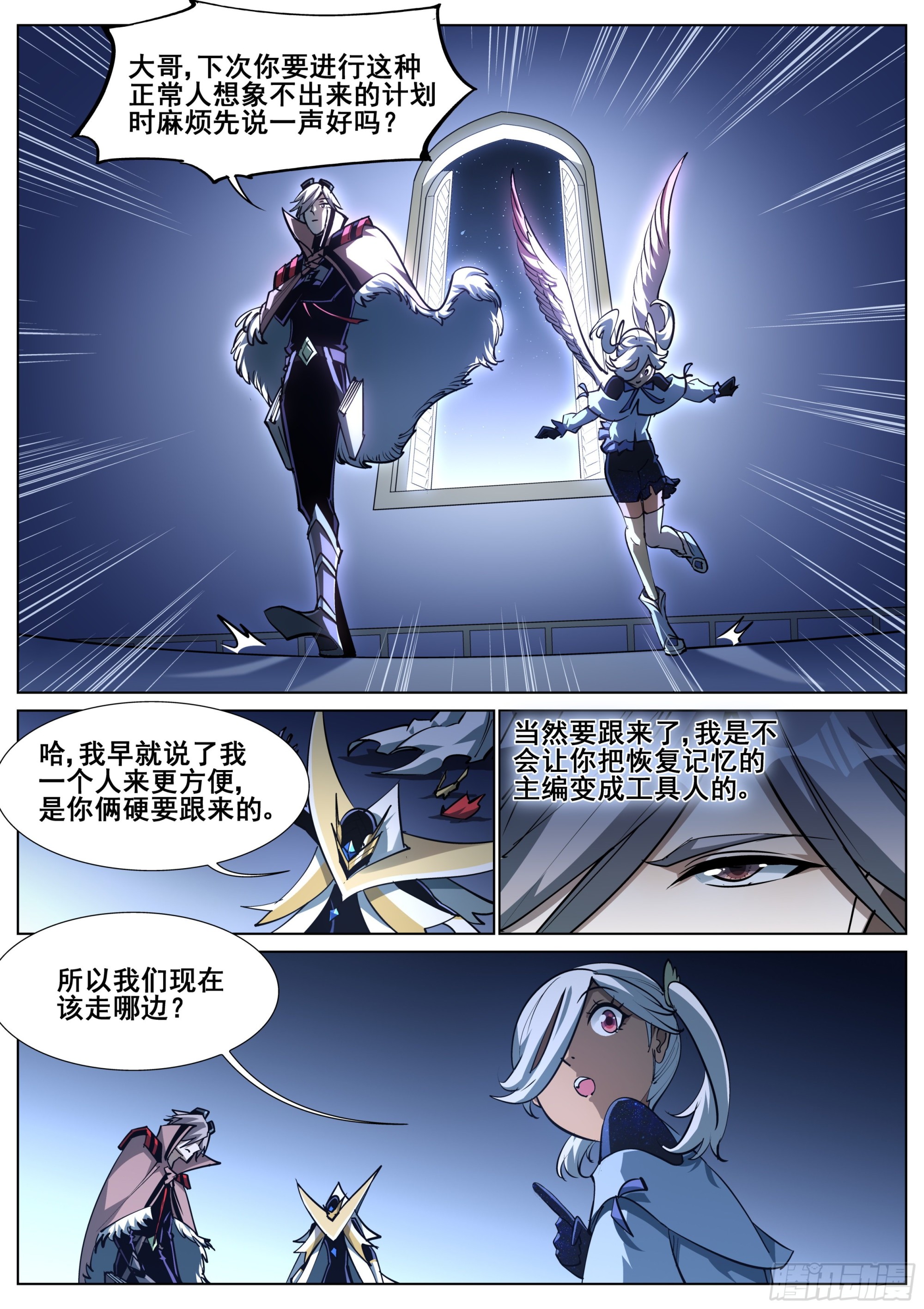 第一百四十五话16
