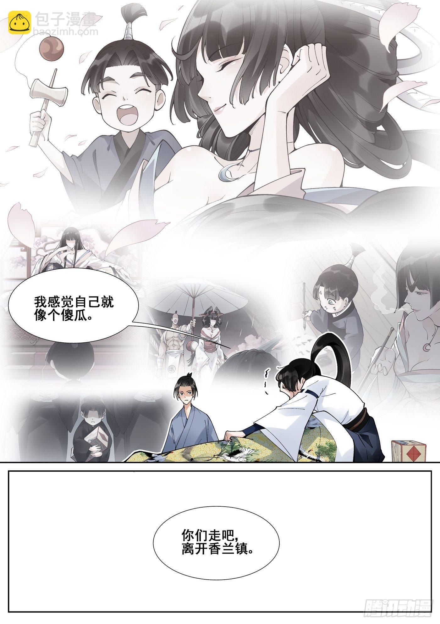 第六十话7