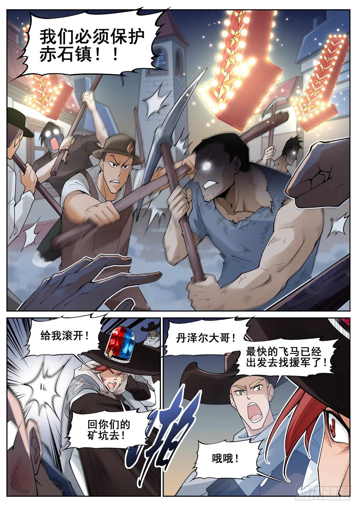 第四十七话1