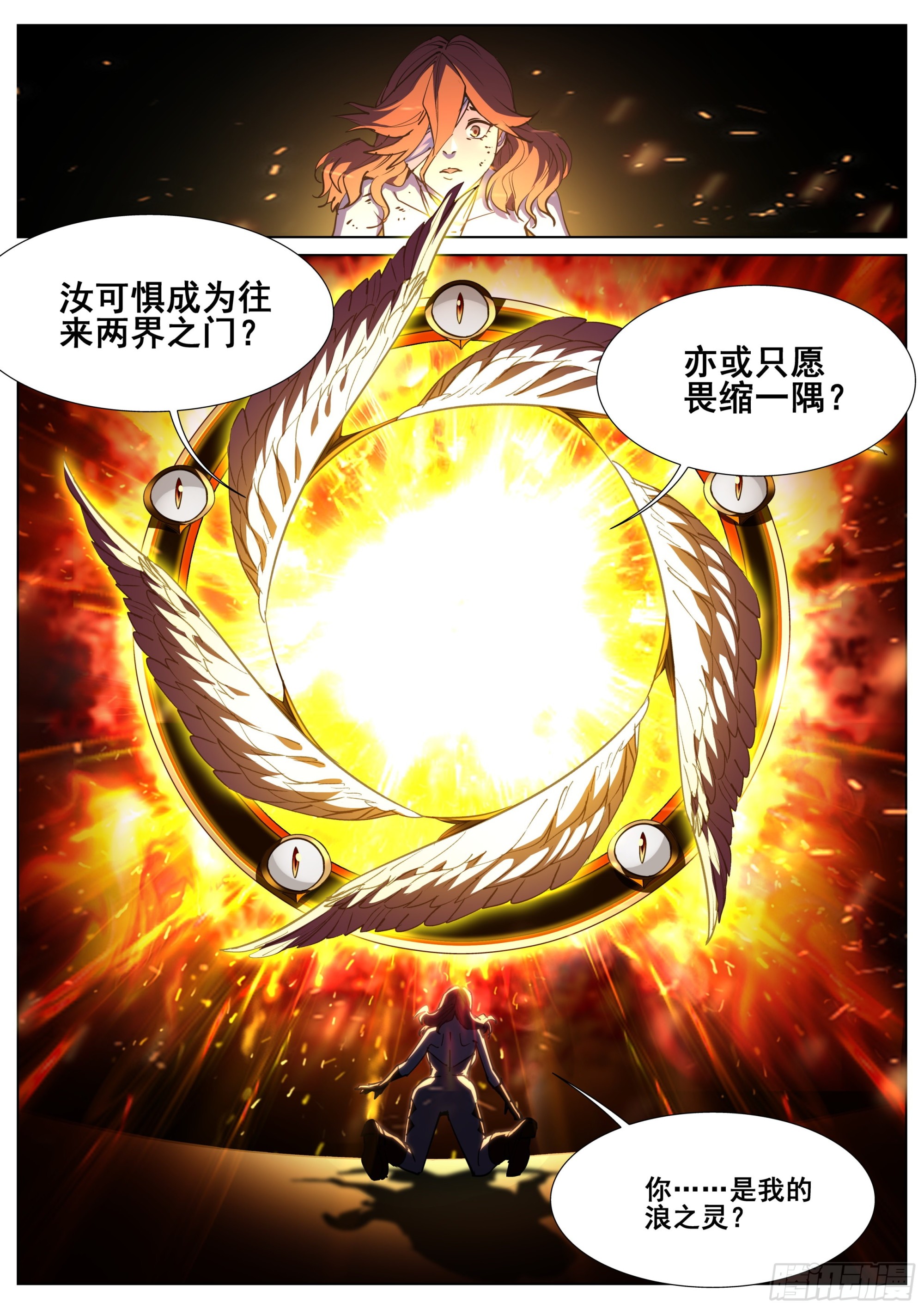 第一百三十五话22