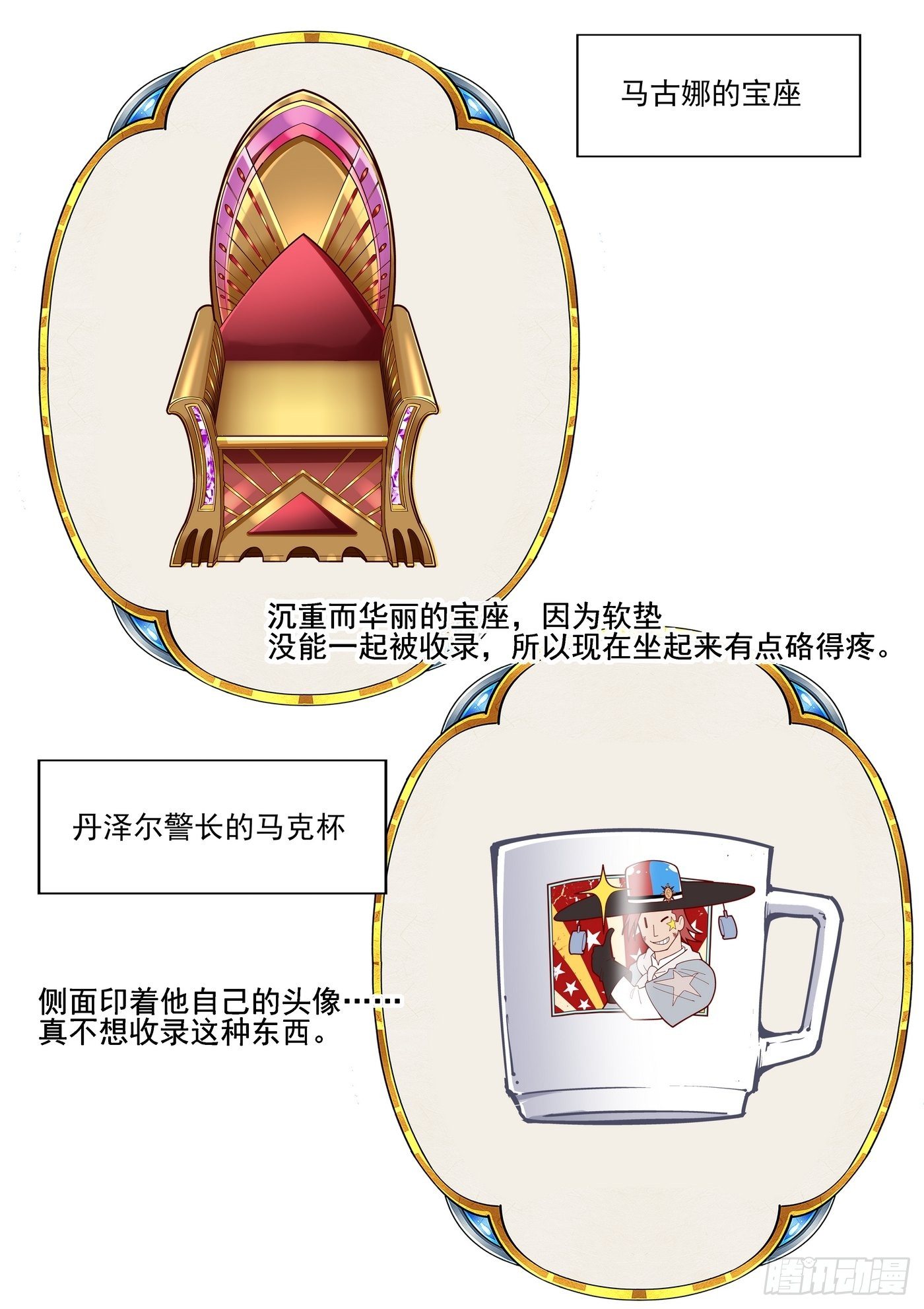 第四十六话15