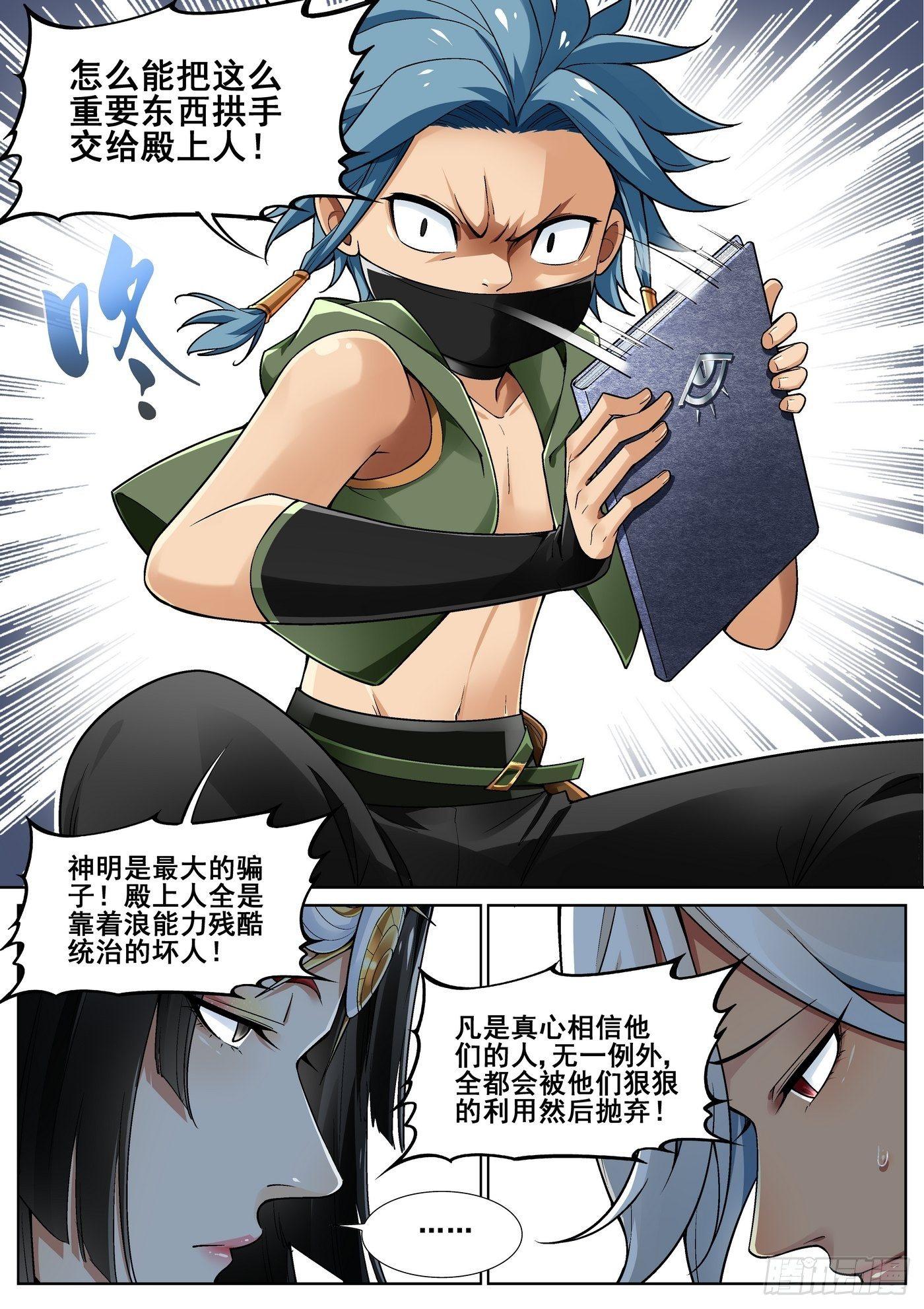 第四十一话8