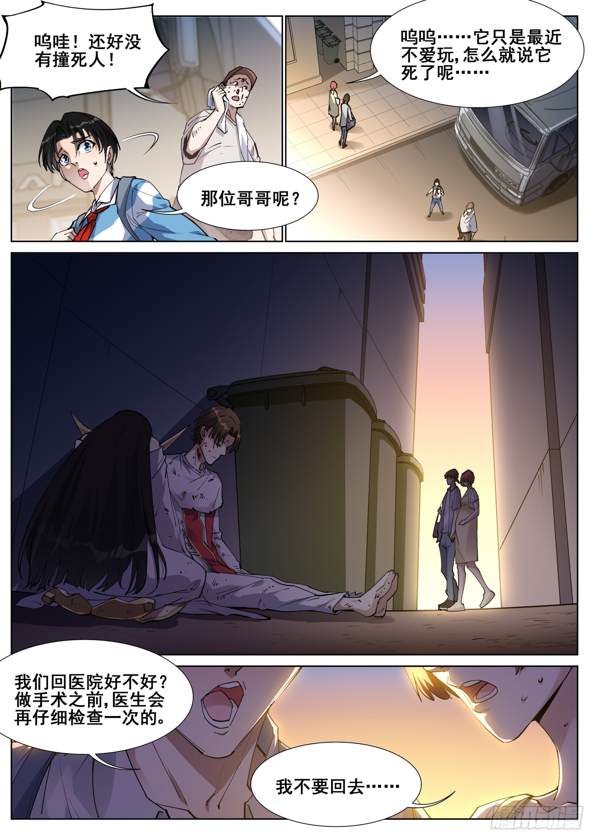 第一百三十九话12
