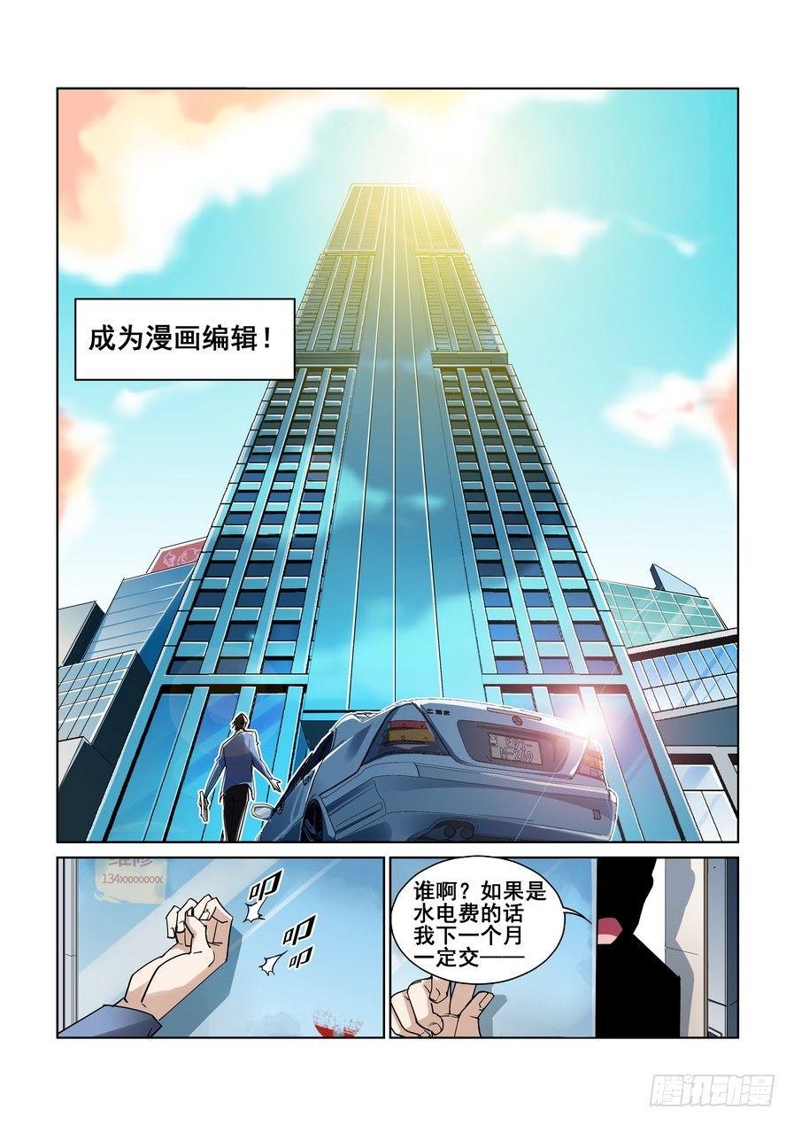 第一话14