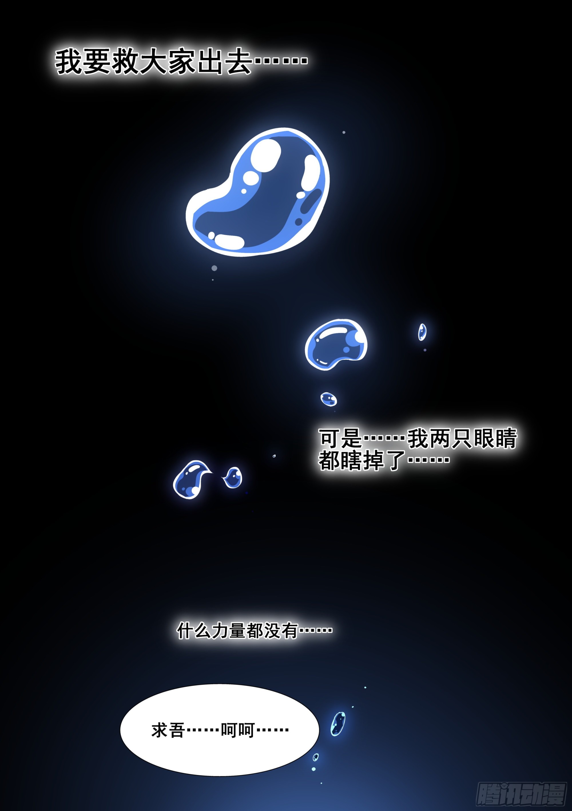 第一百三十八话21