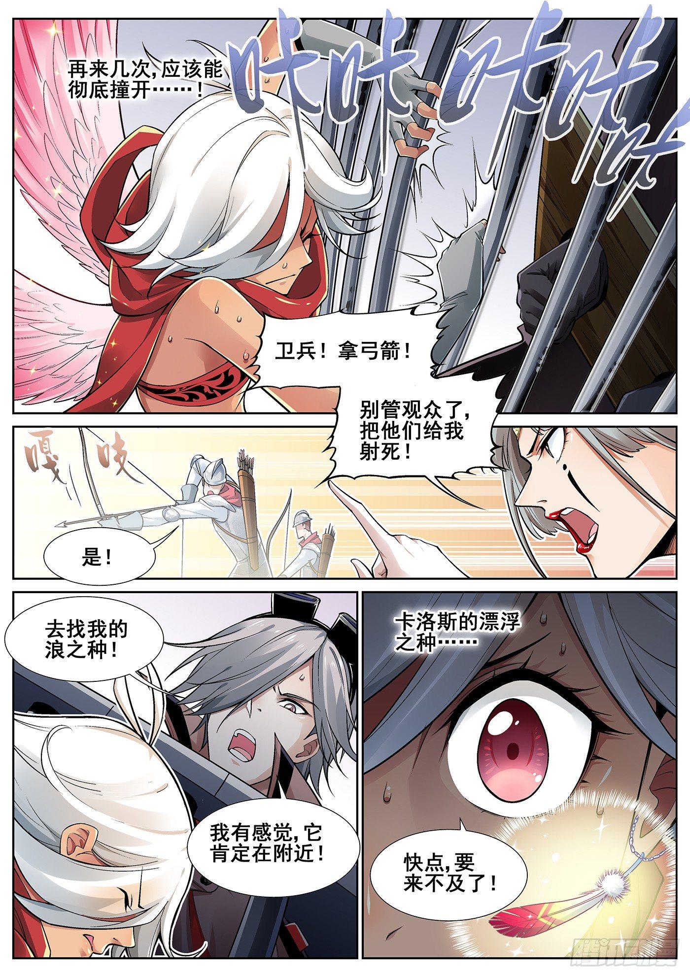 第三十话9