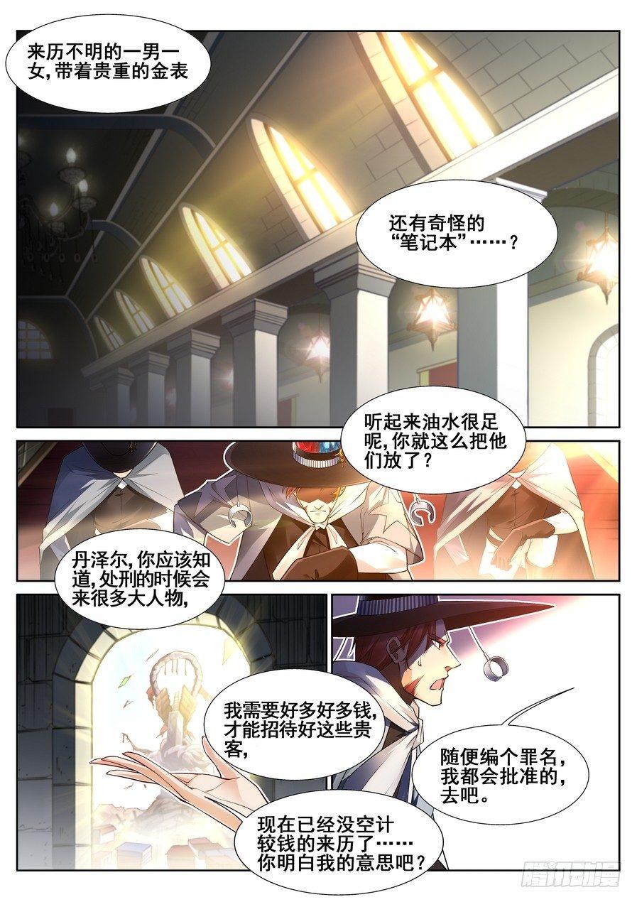 第十六话0