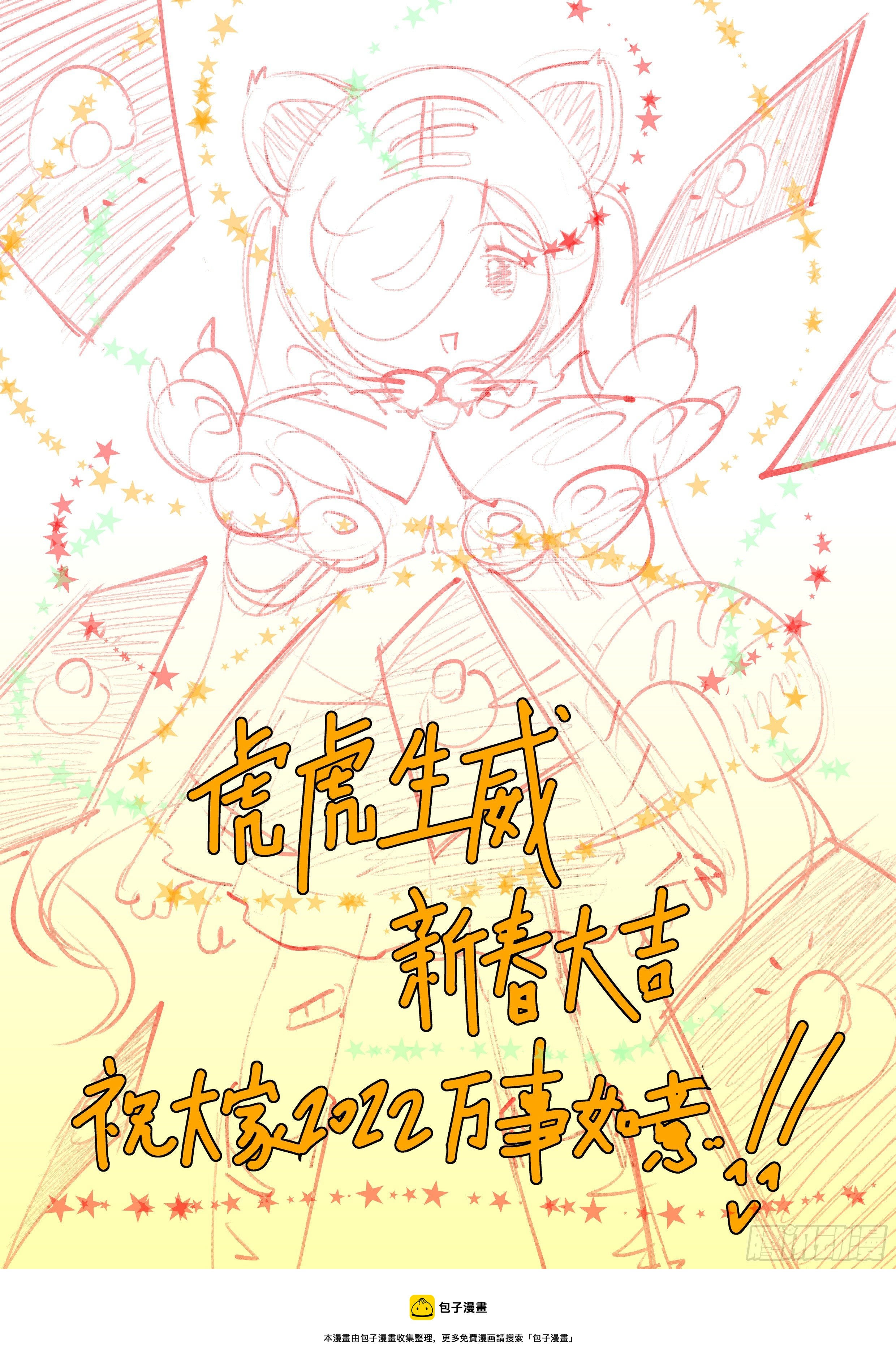 第一百二十三话21