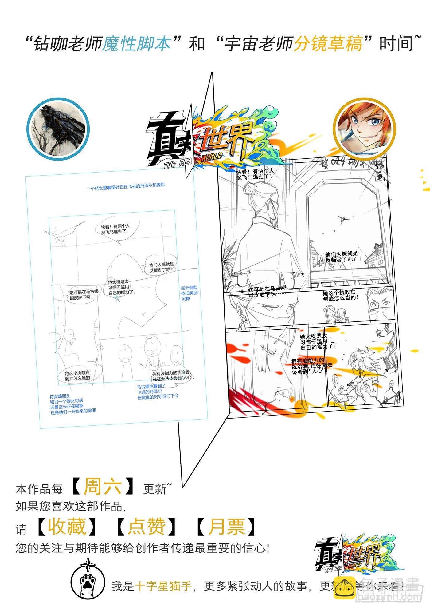 第三十四话15
