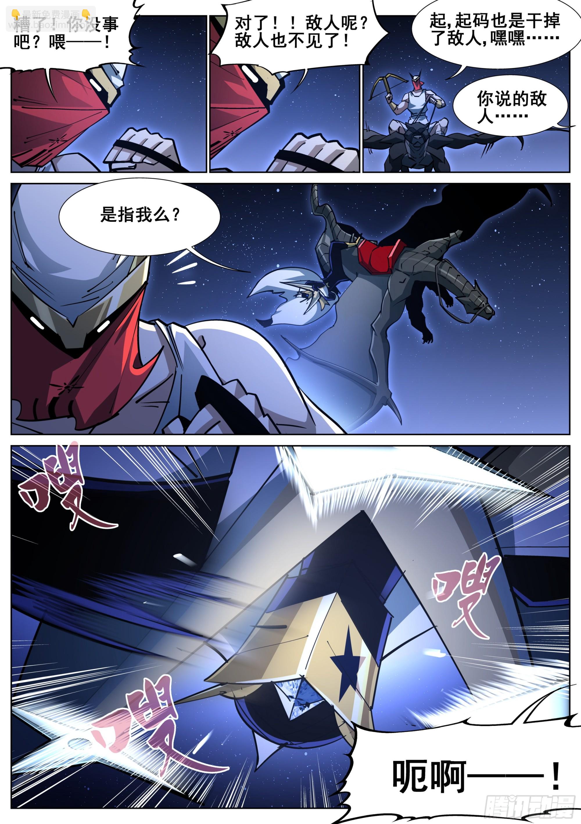 第一百四十五话11