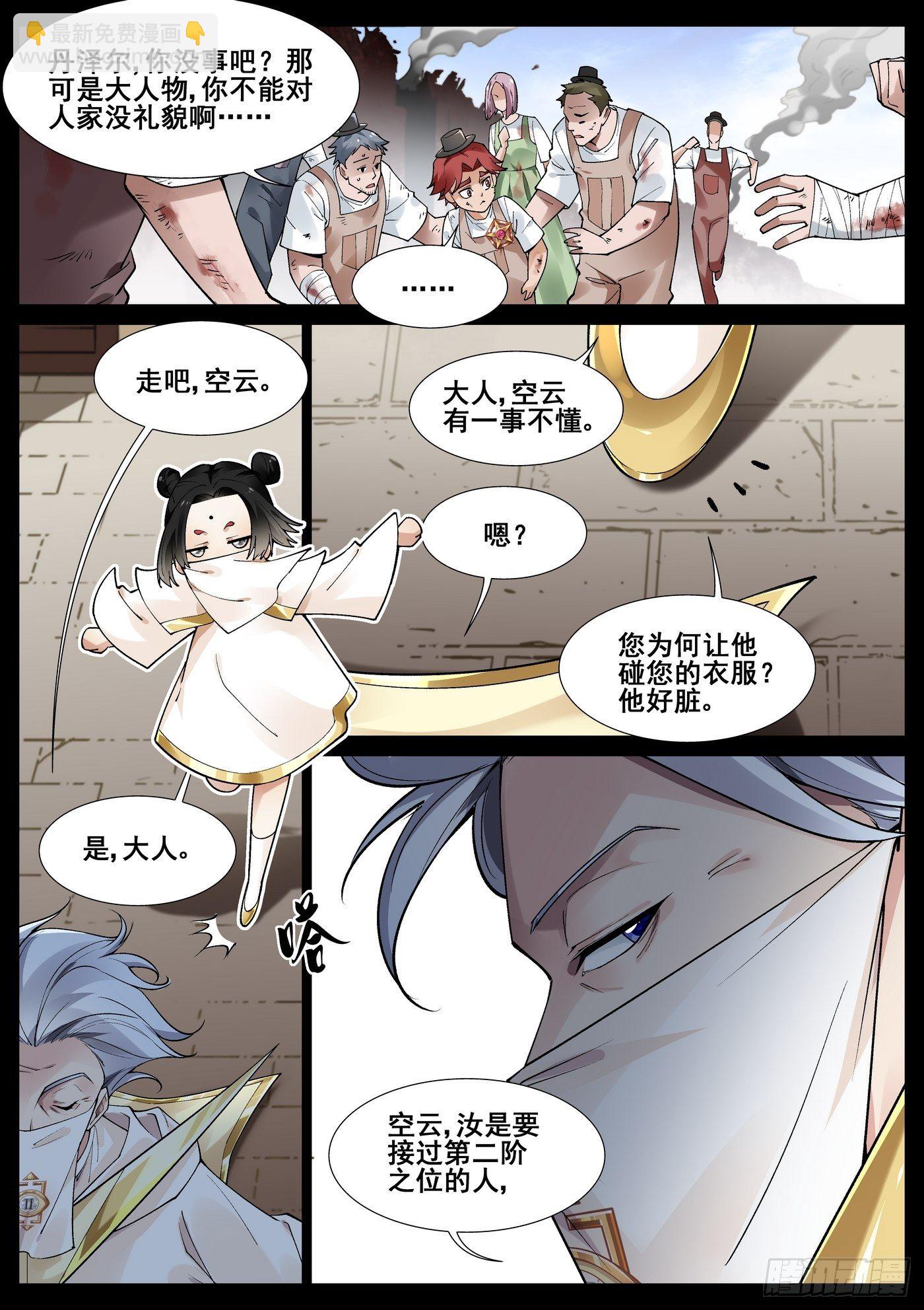 第四十八话12