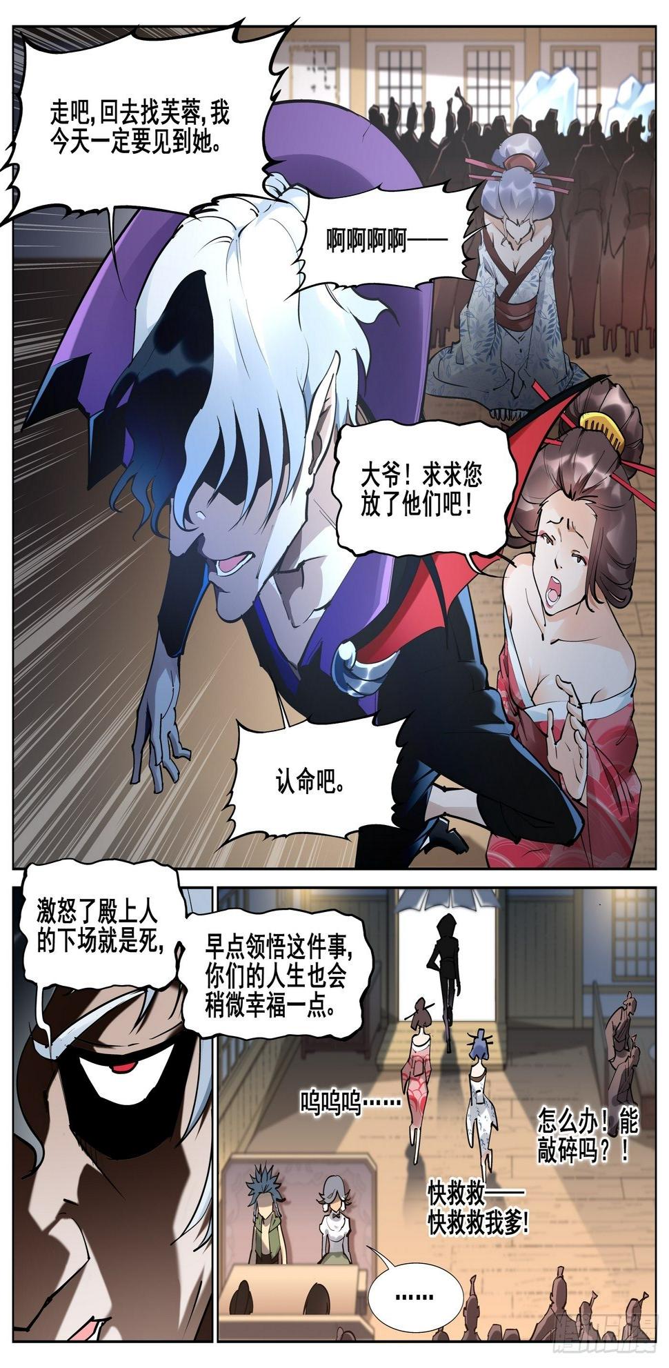 第五十五话10
