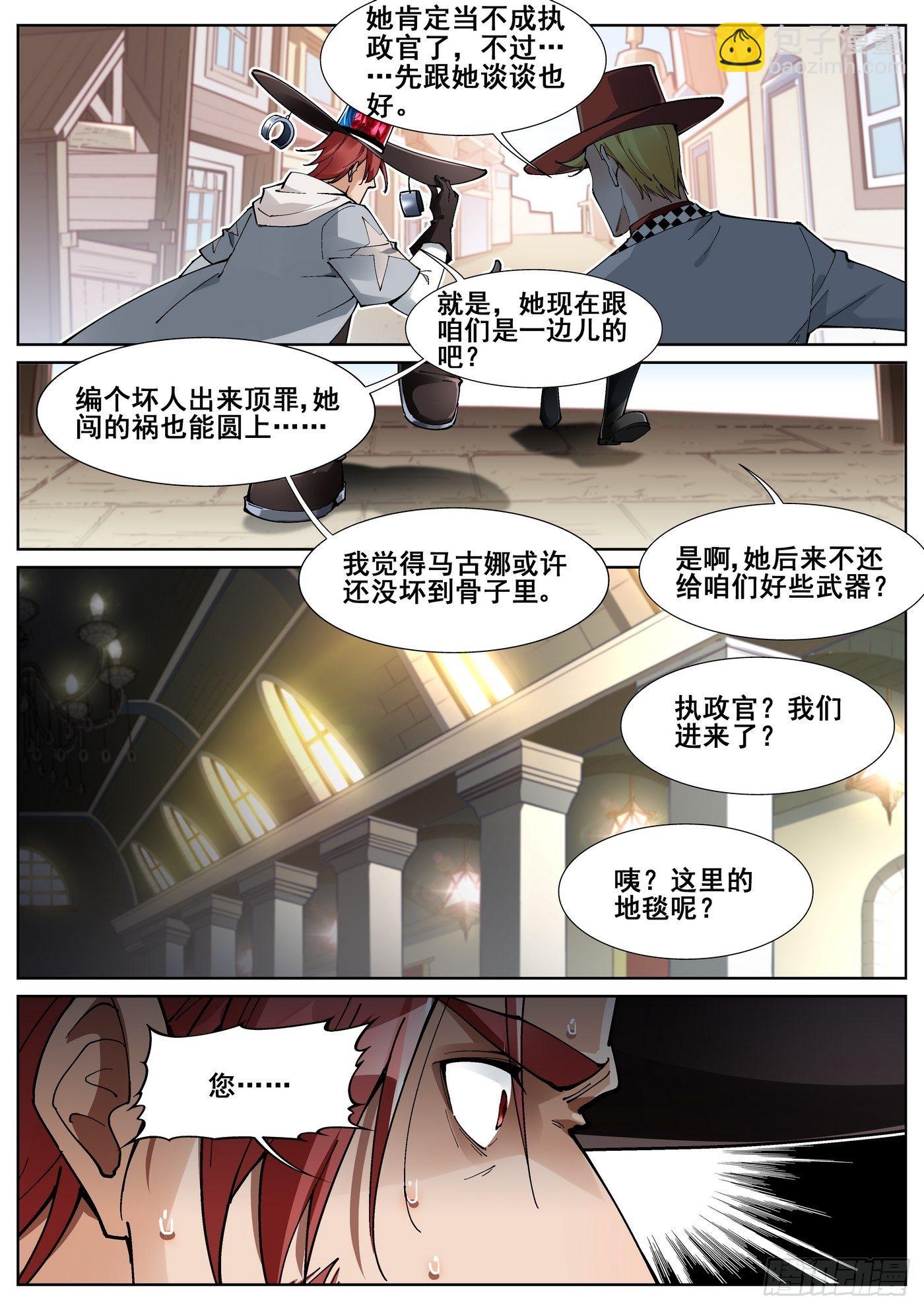 第五十一话12