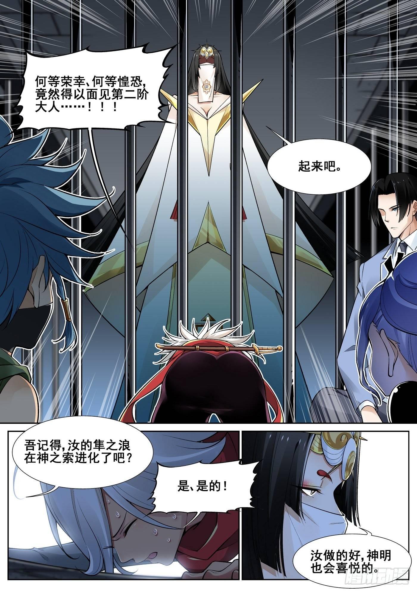 第四十一话1