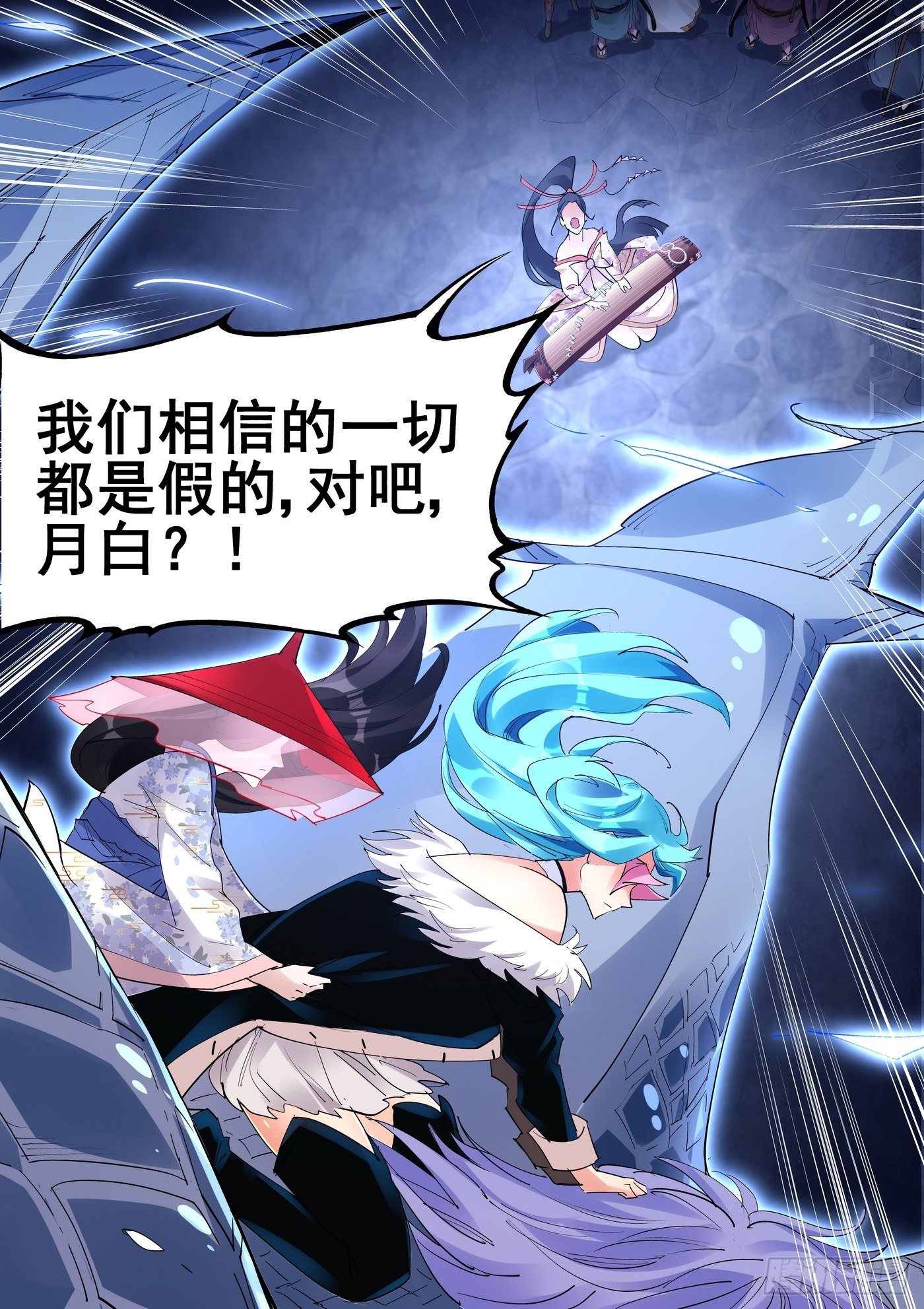 第九十六话4