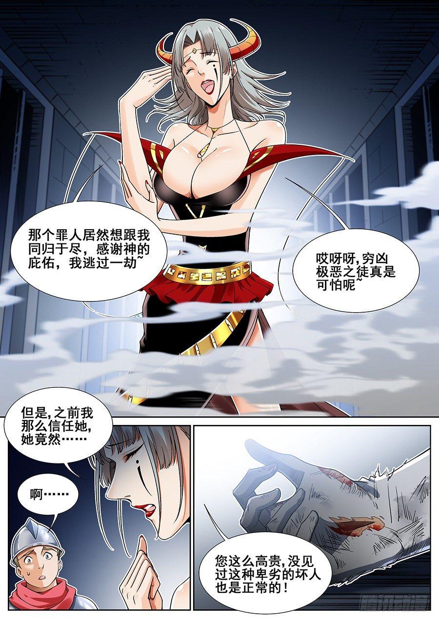 第二十二话11
