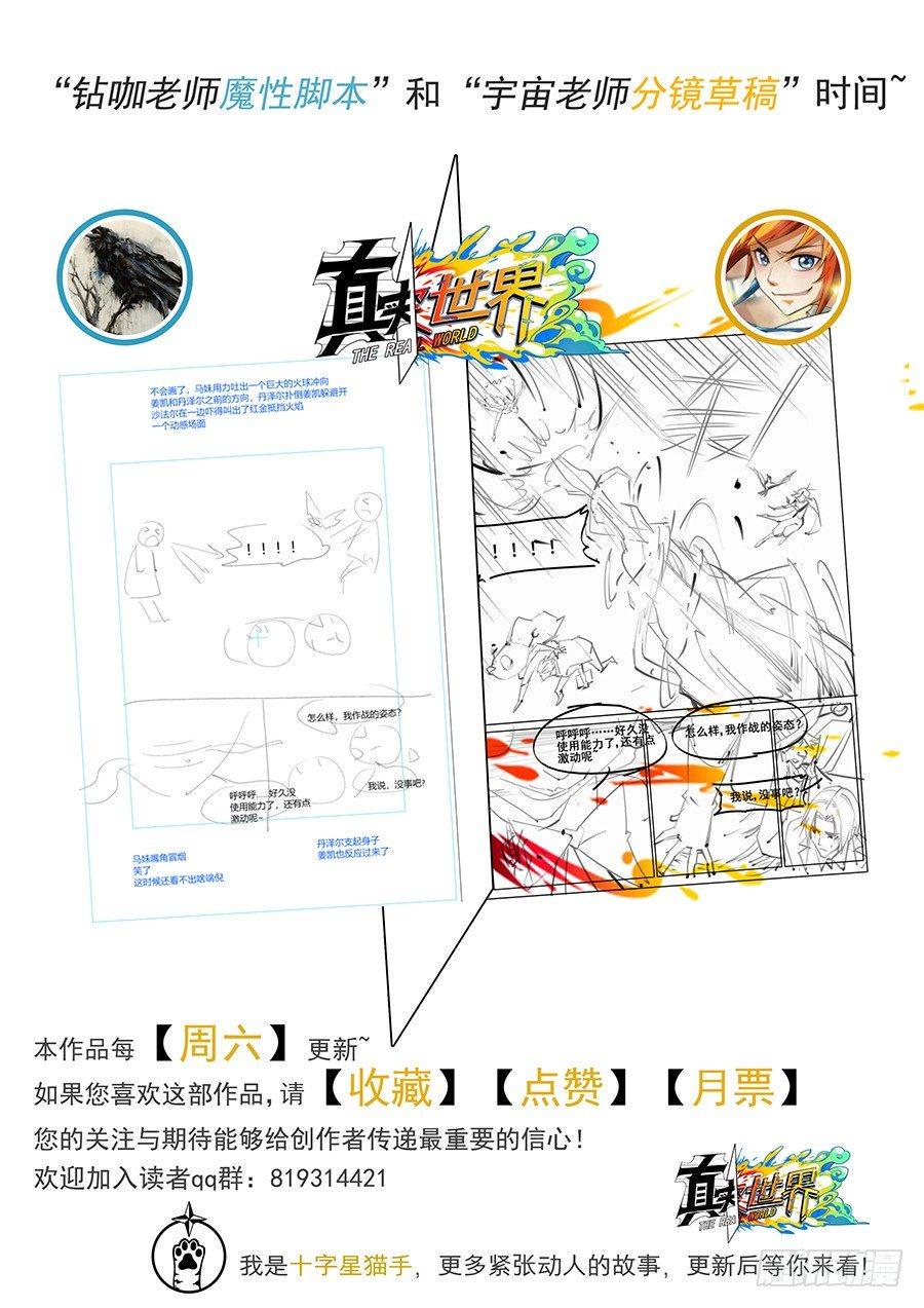 第十七话15
