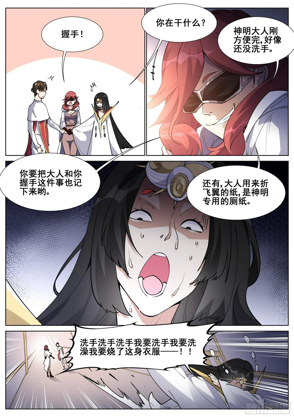 第一百三十二话10
