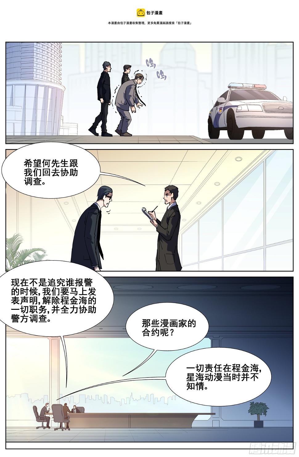 一百三十话0