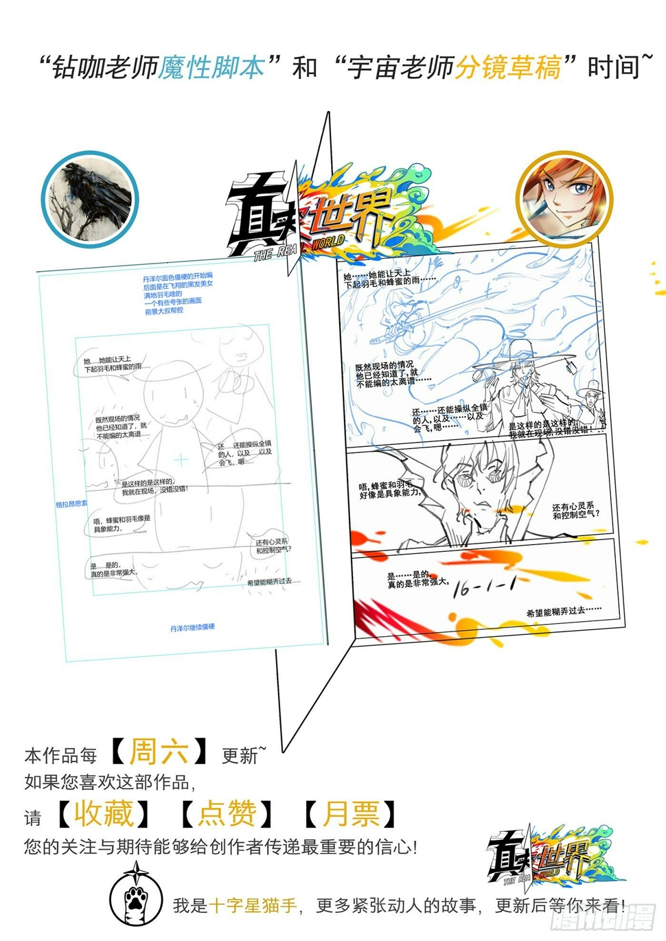 第五十二话15