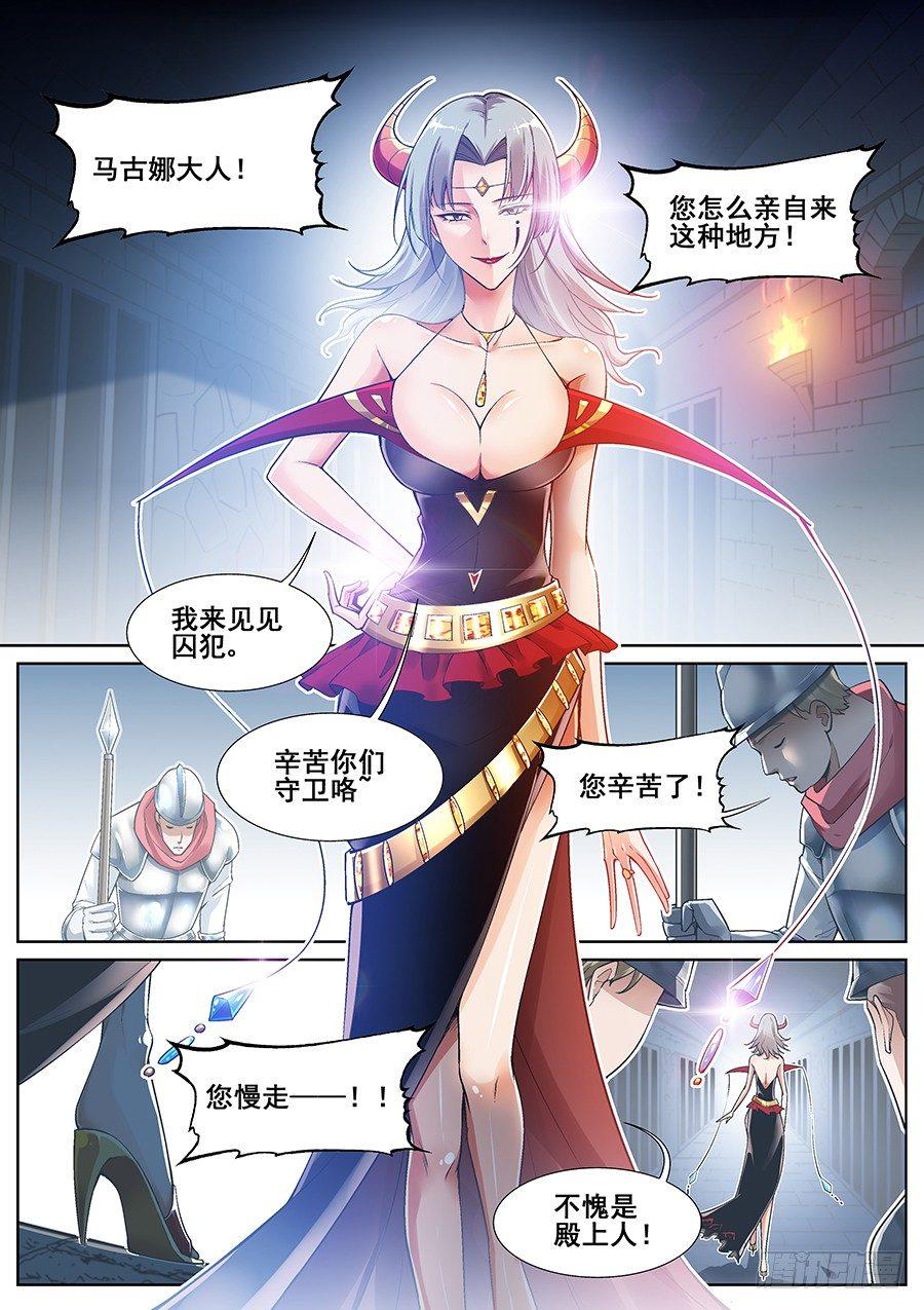 第二十二话0