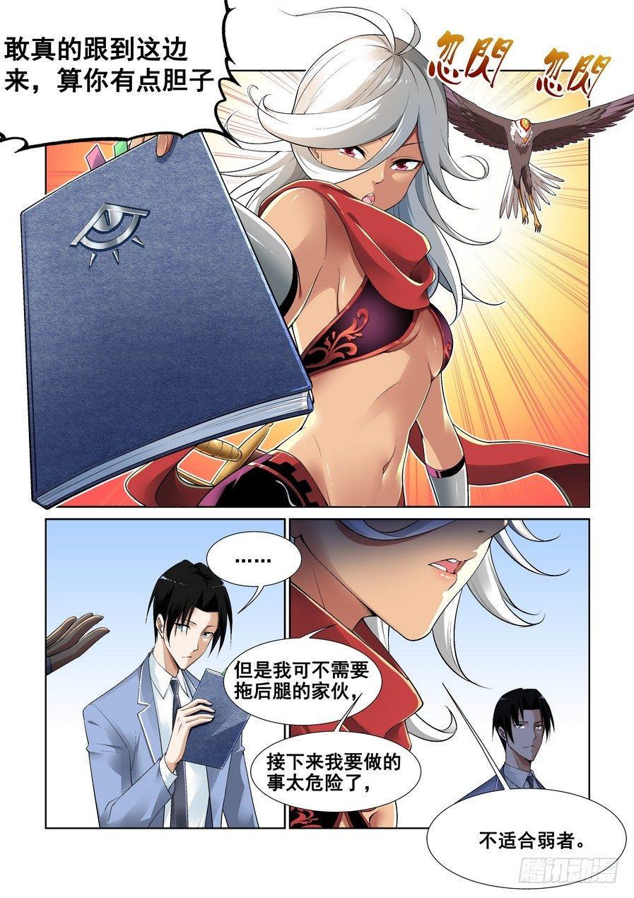 第十一话14