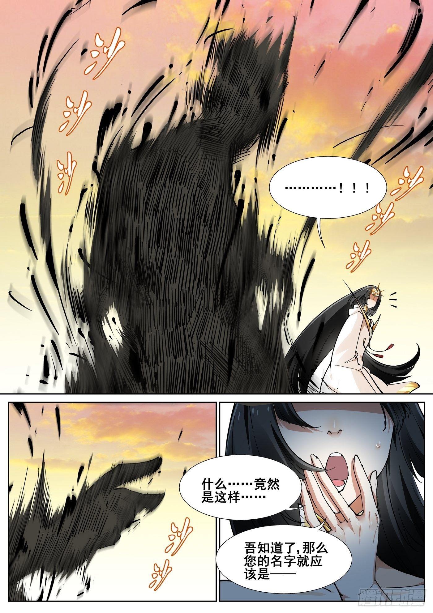 第四十一话15