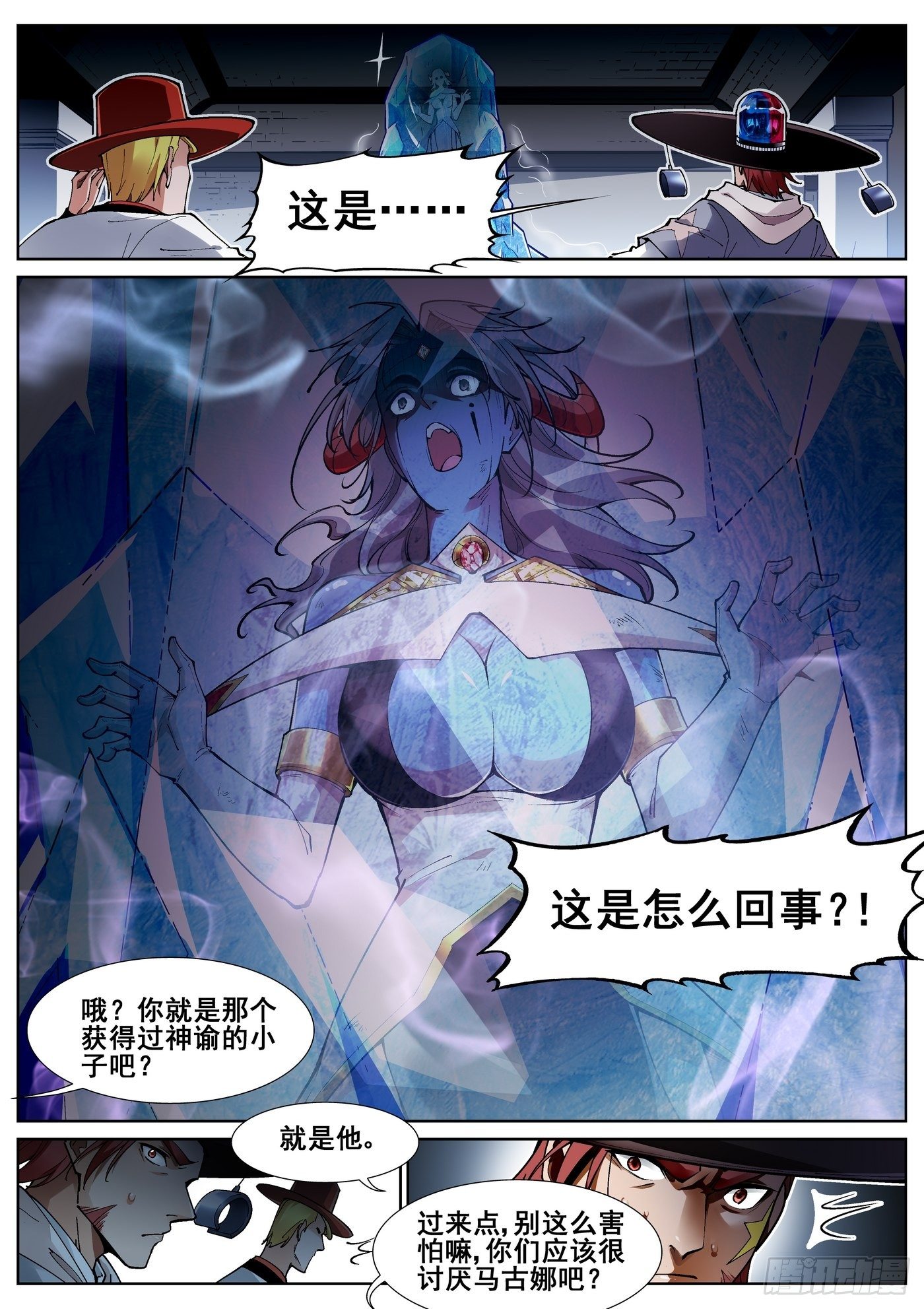 第五十一话13