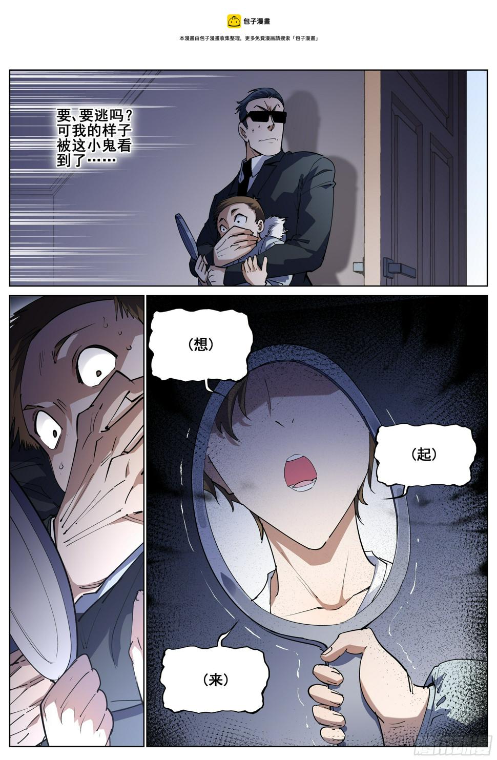 第一百二十六话0