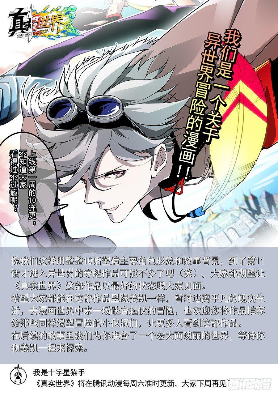 第十一话19