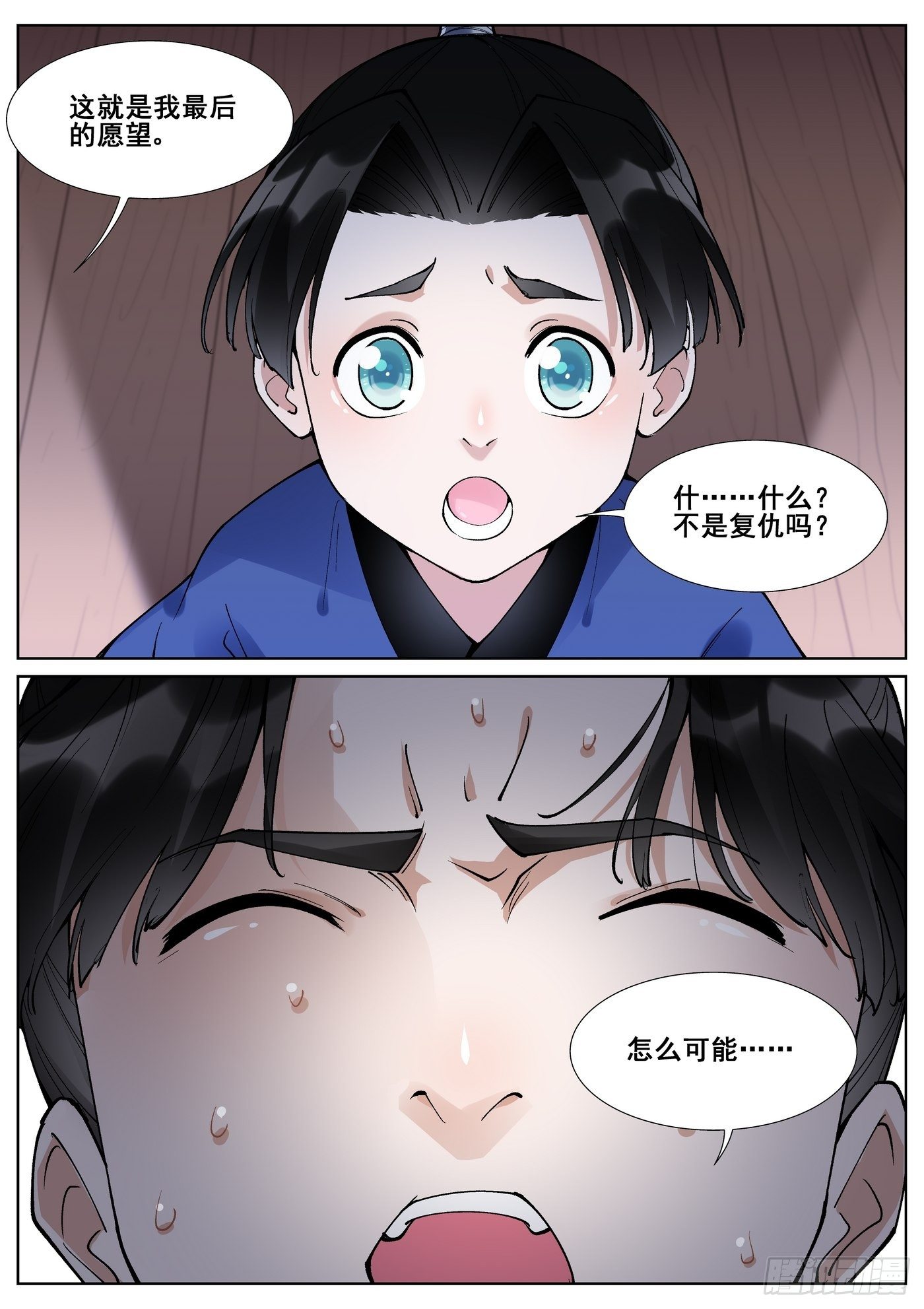 第六十话4