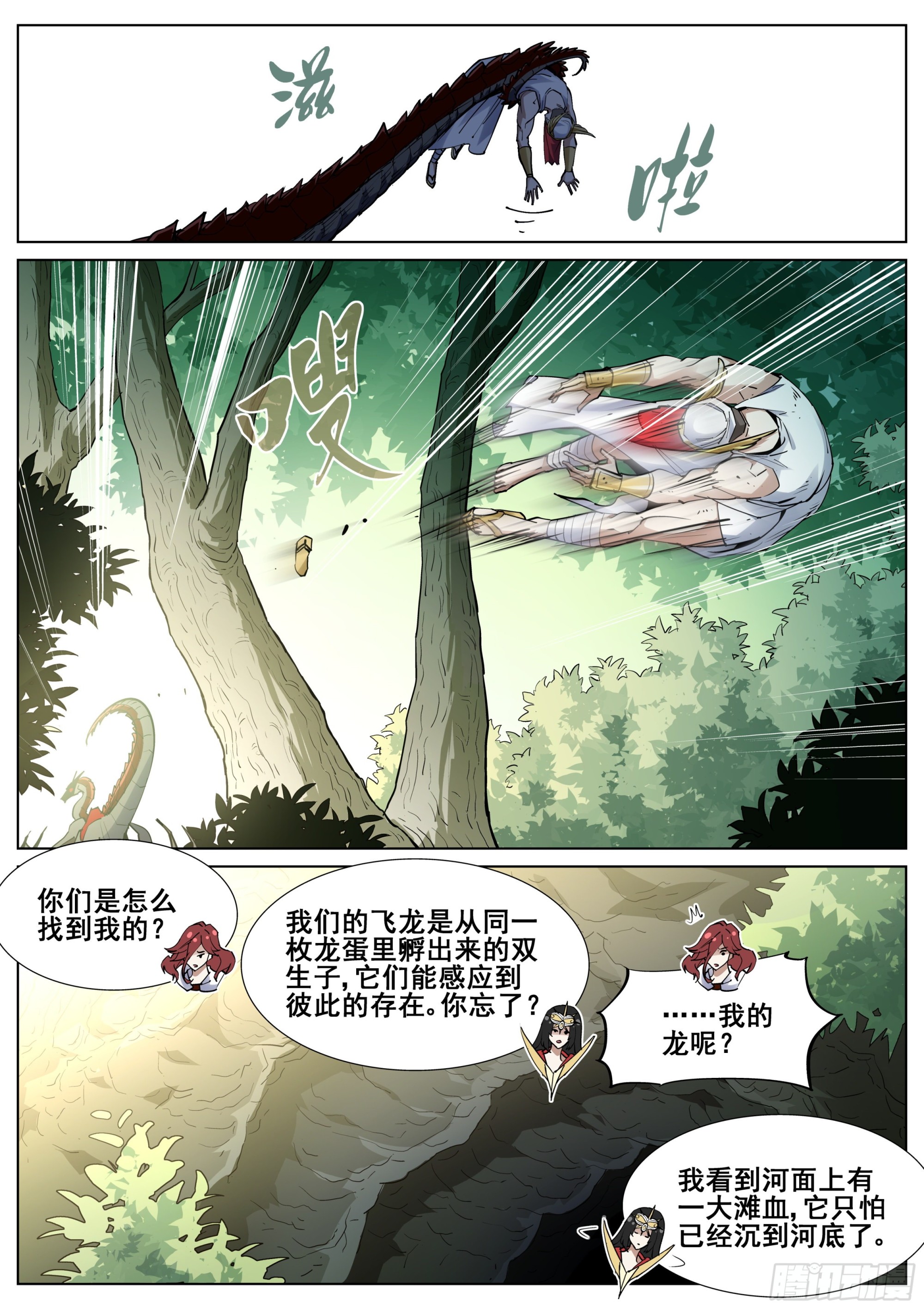 第一百三十五话14