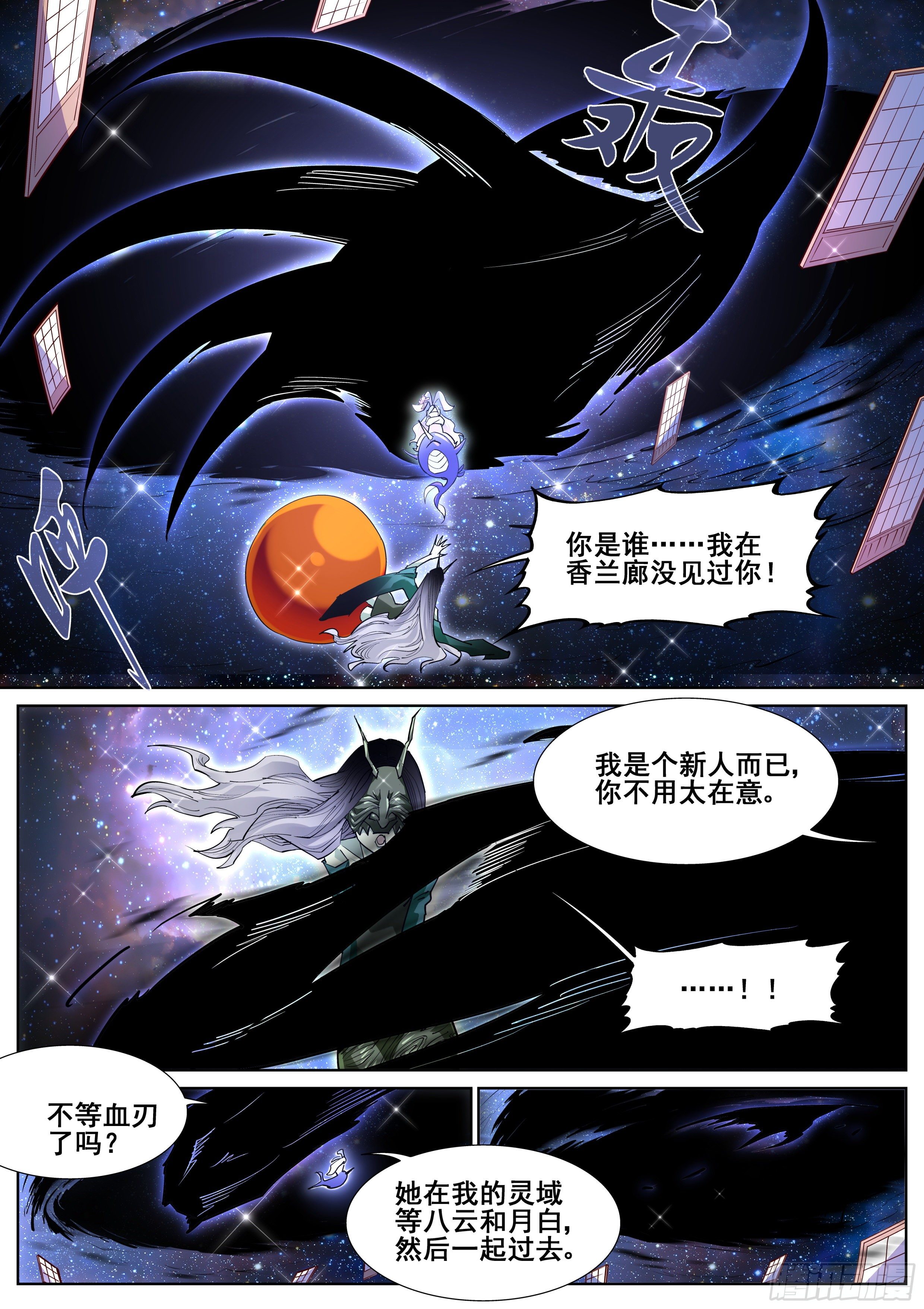 第一百零七话6