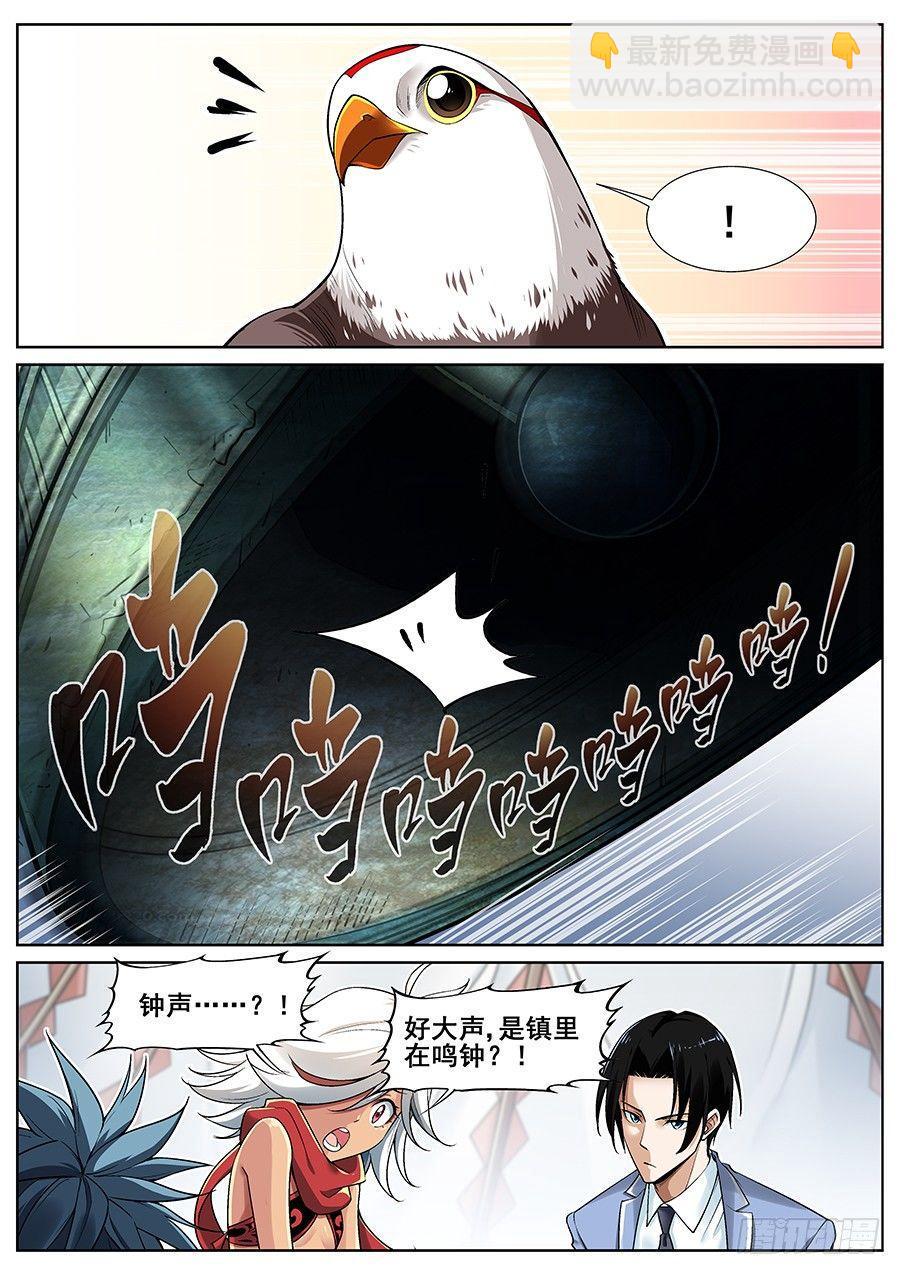 第二十一话11