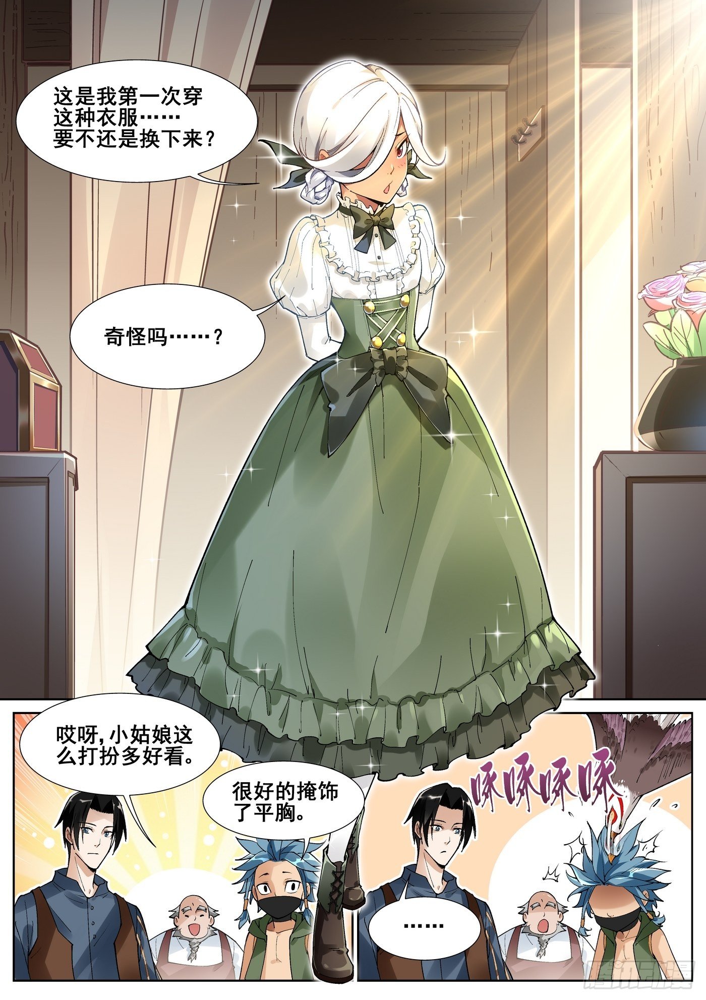 第五十一话2