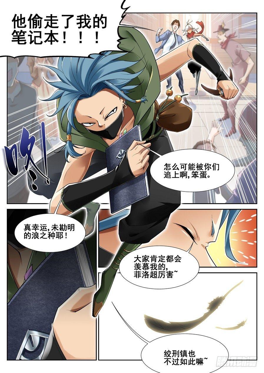 第十三话5