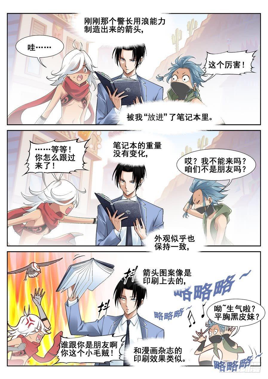 第十五话1