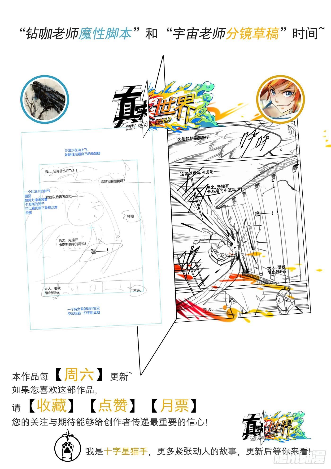 第三十话17