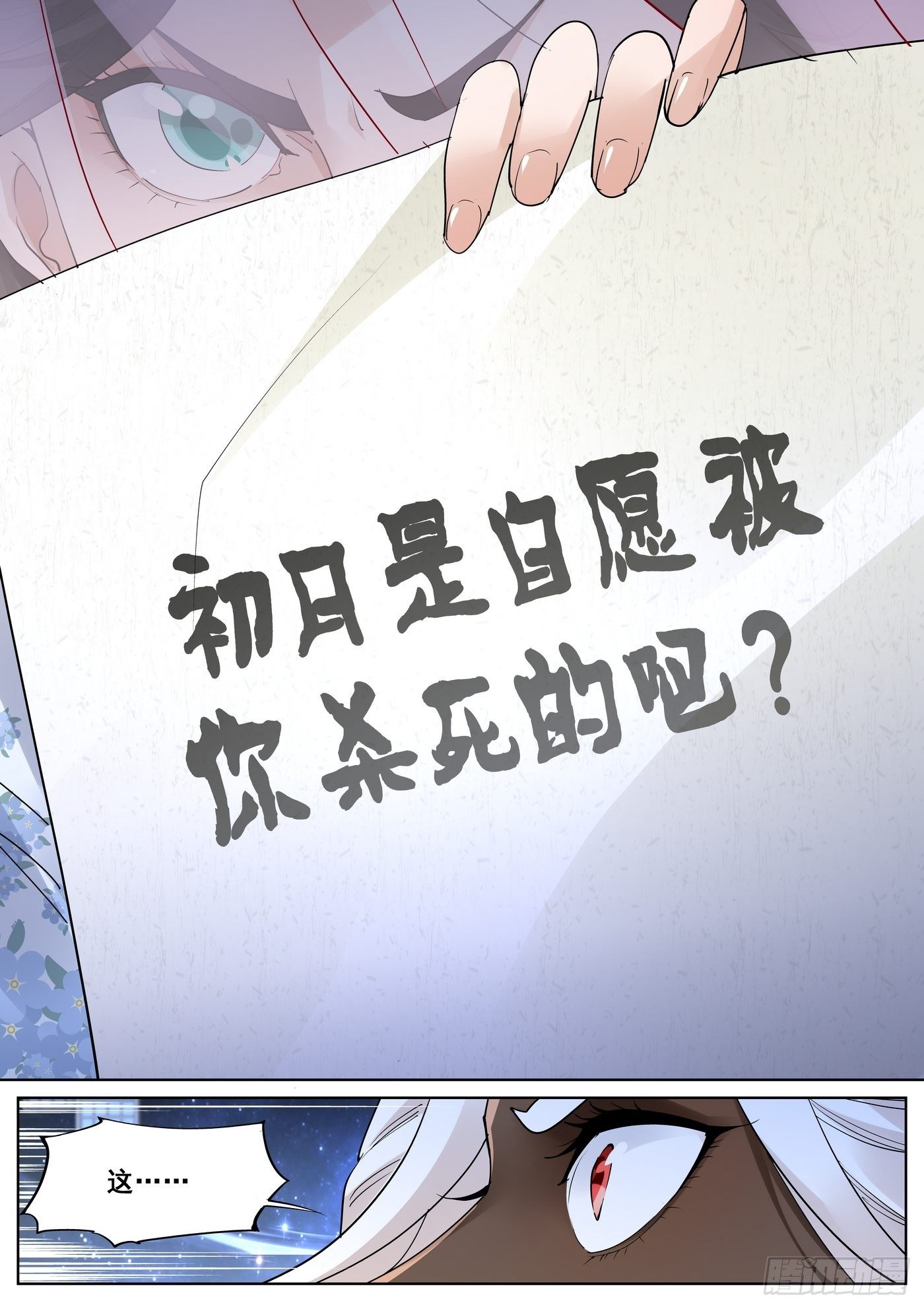 第九十四话0