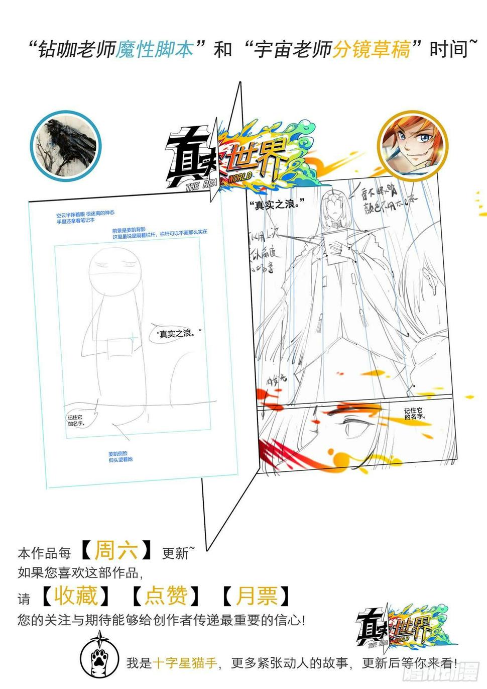 第四十二话15