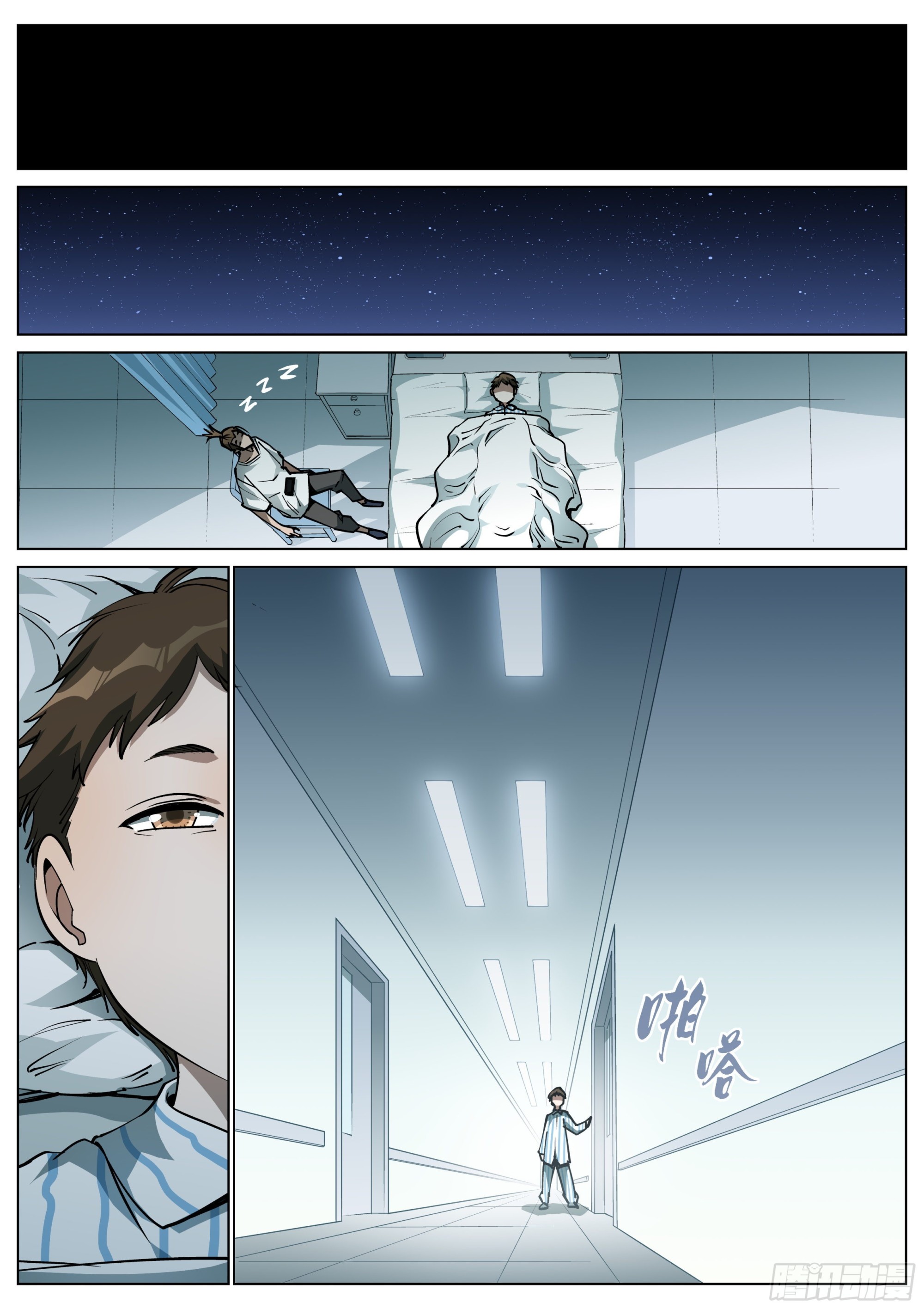 第一百四十三话22