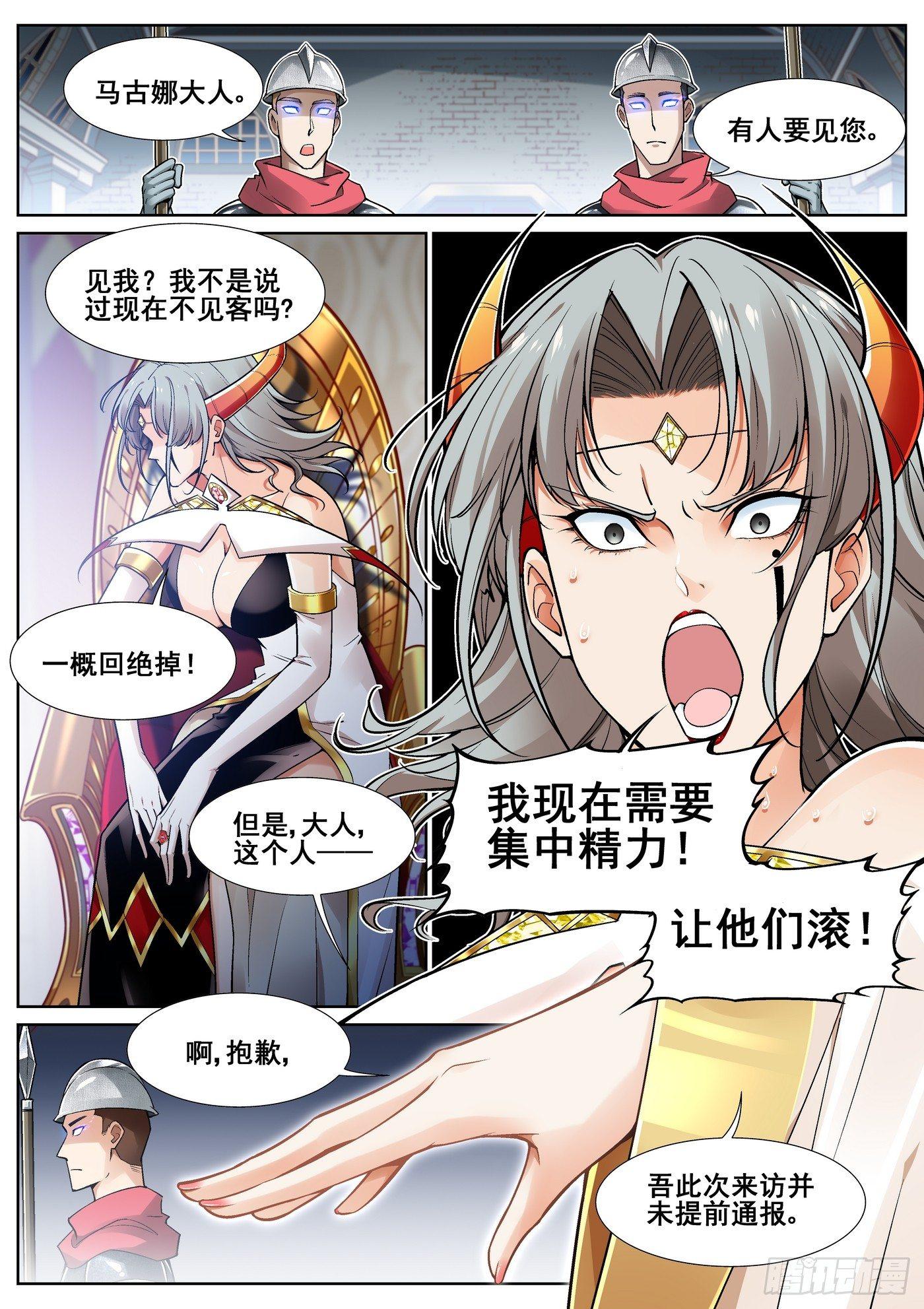 第三十八话0