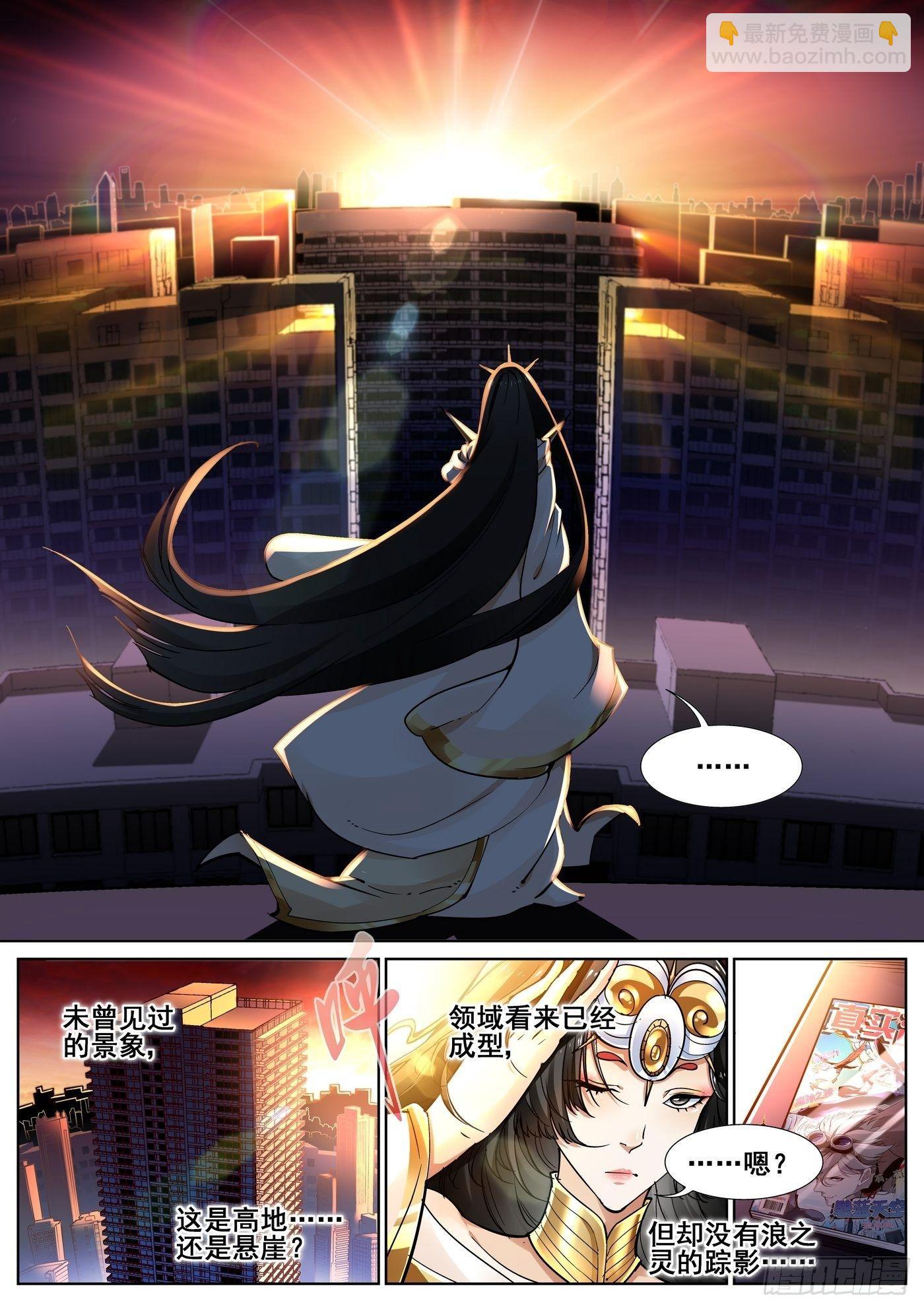 第四十一话12