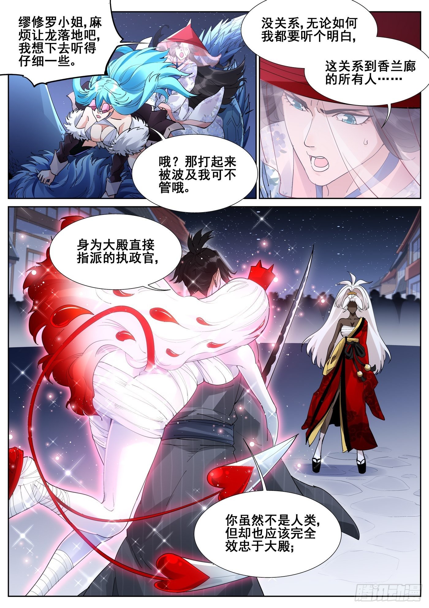 第一百话2