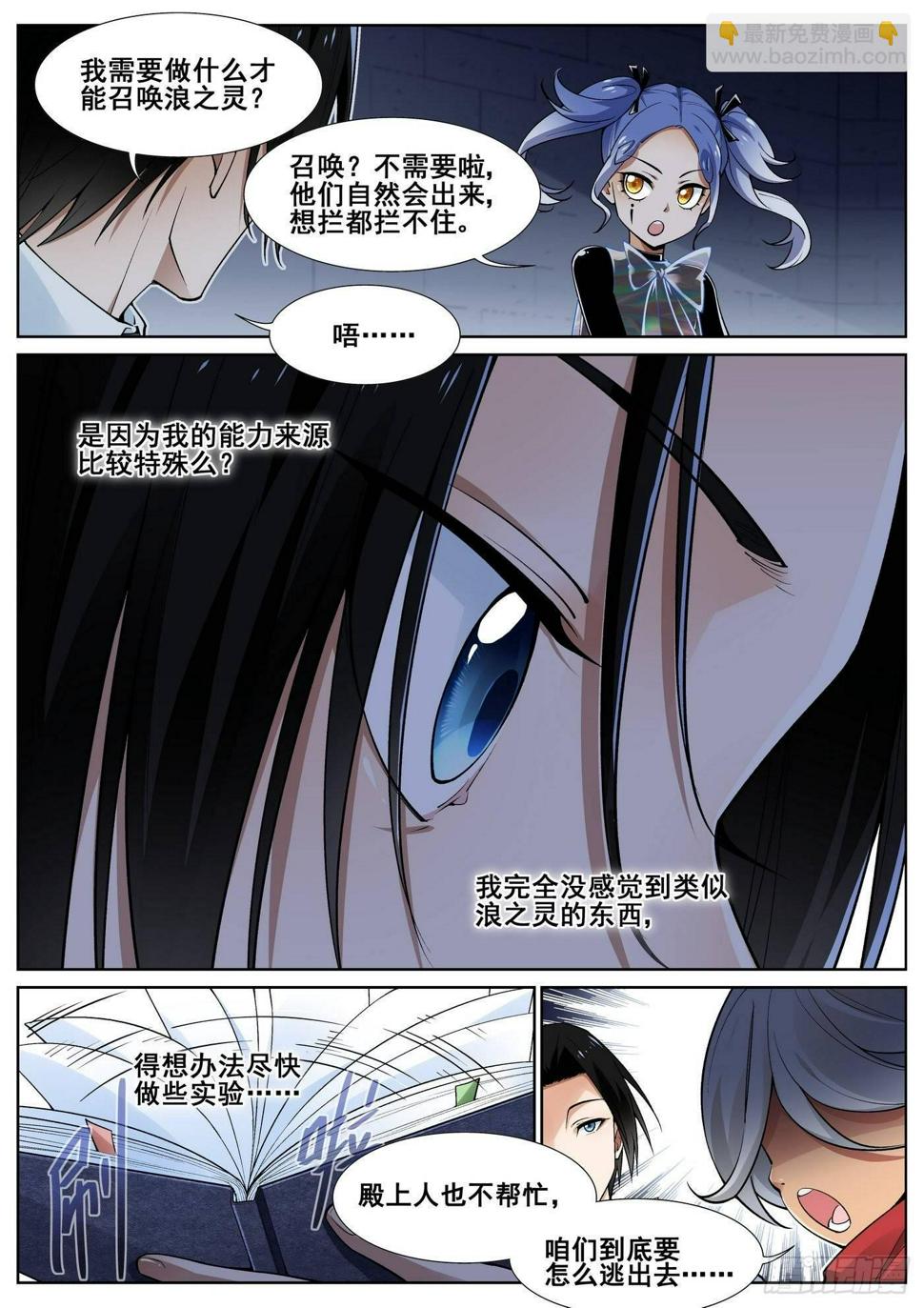 第四十二话11
